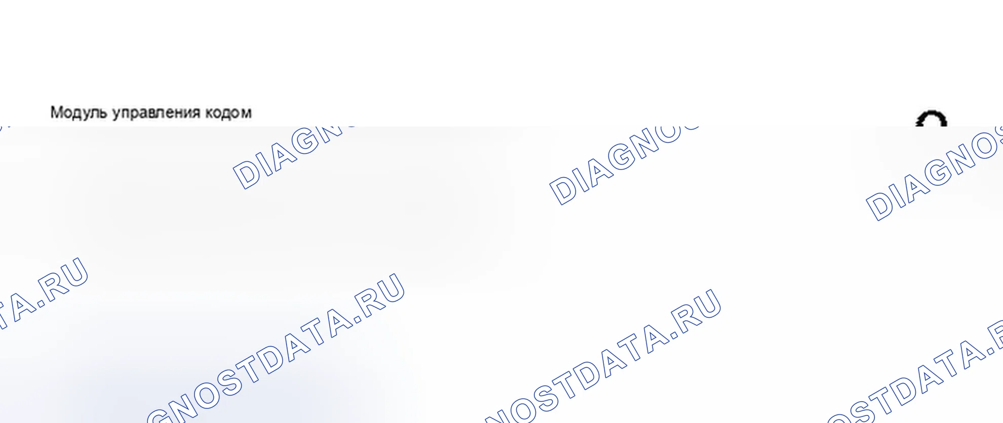 Рис. 400. Audi A8 D3