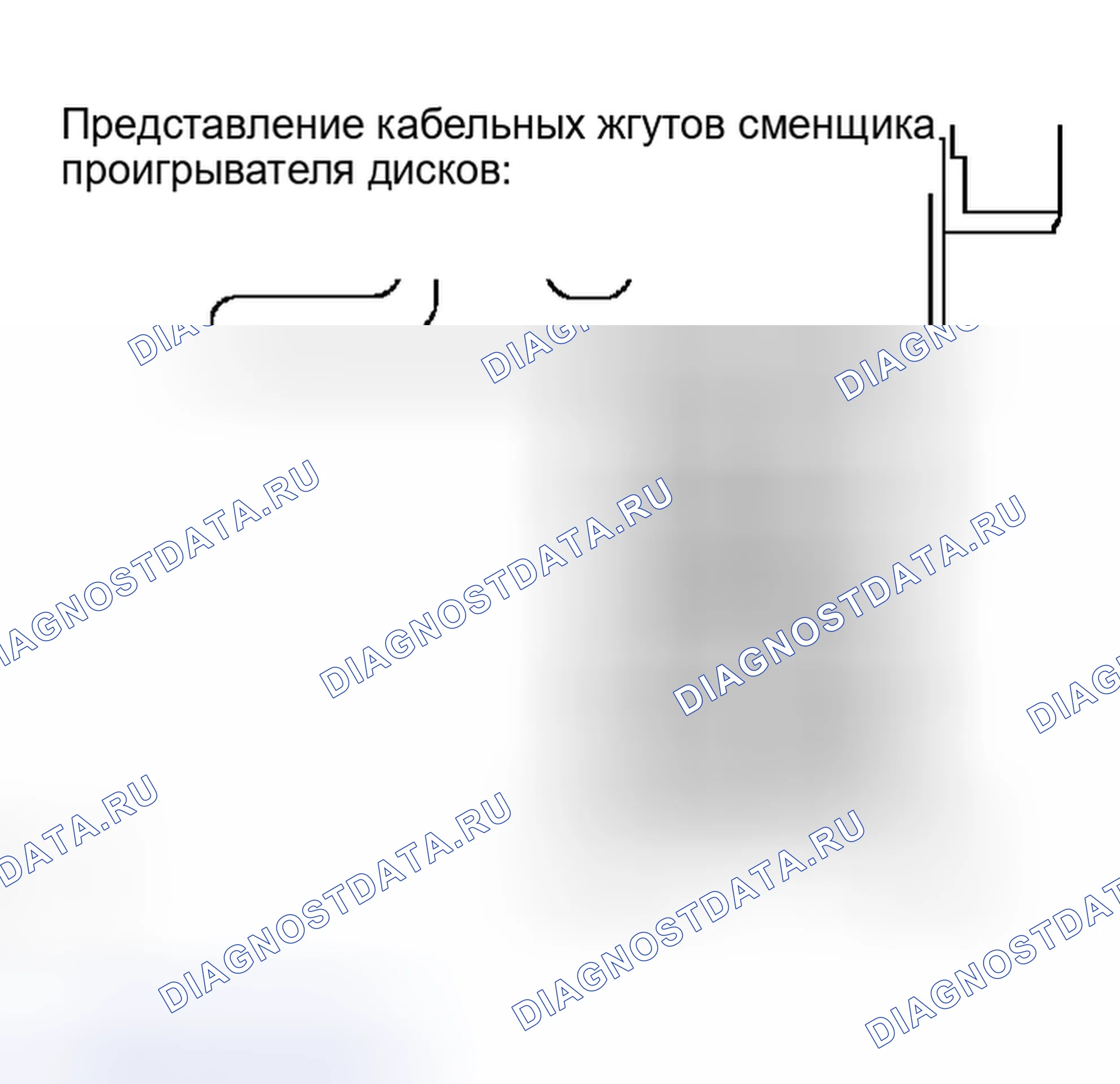 Рис. 202. Haval H5 I