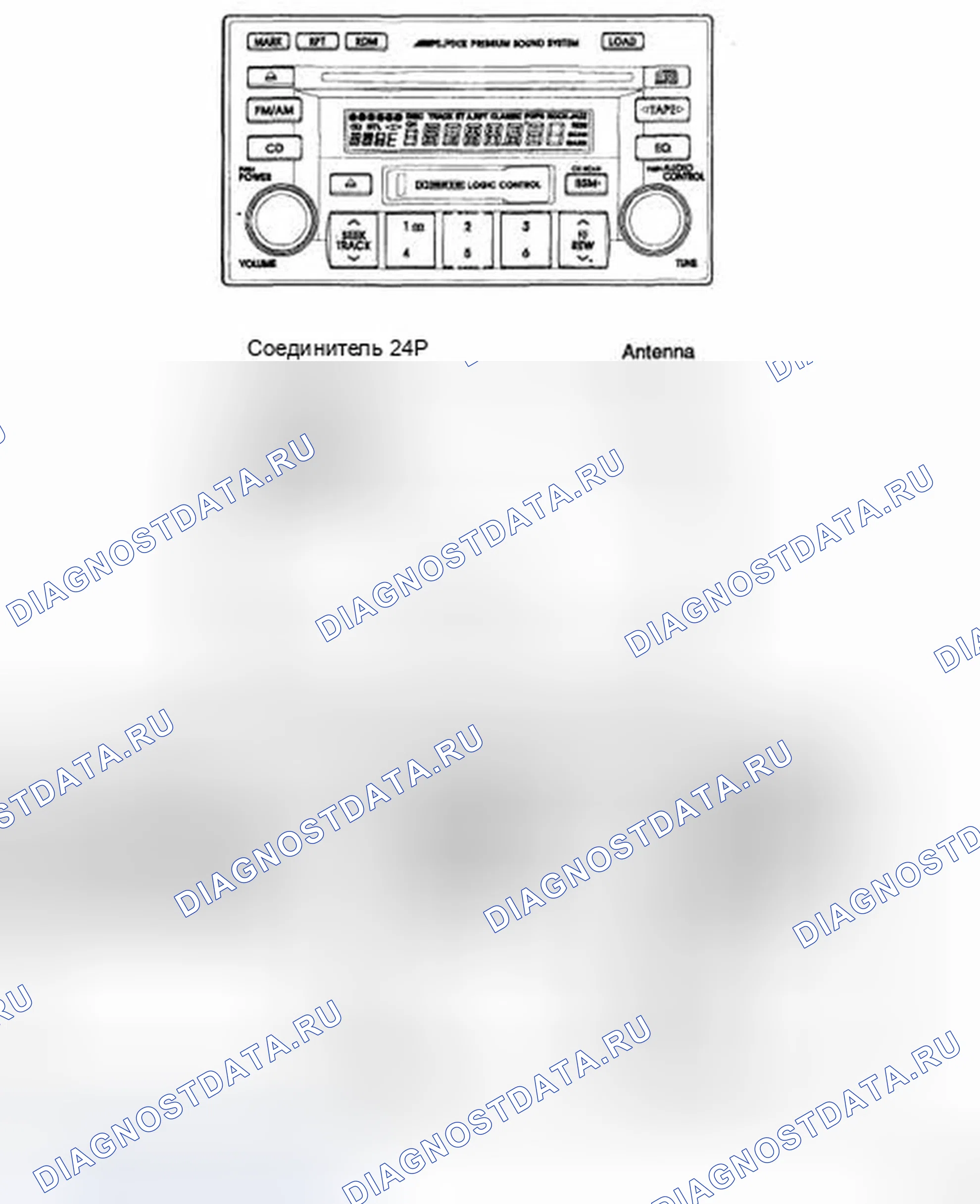 Рис. 23: AM / FM / 6CDC (M465). Hyundai Accent III