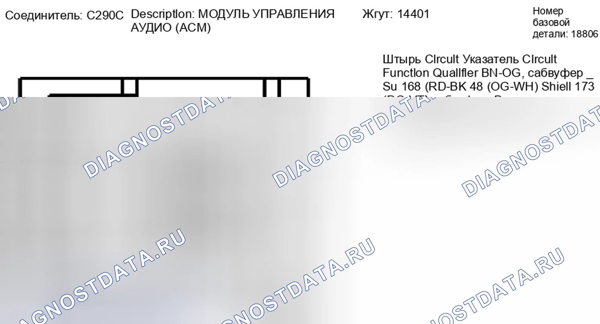 Рис. 103. Mercury Grand Marquis IV рестайлинг
