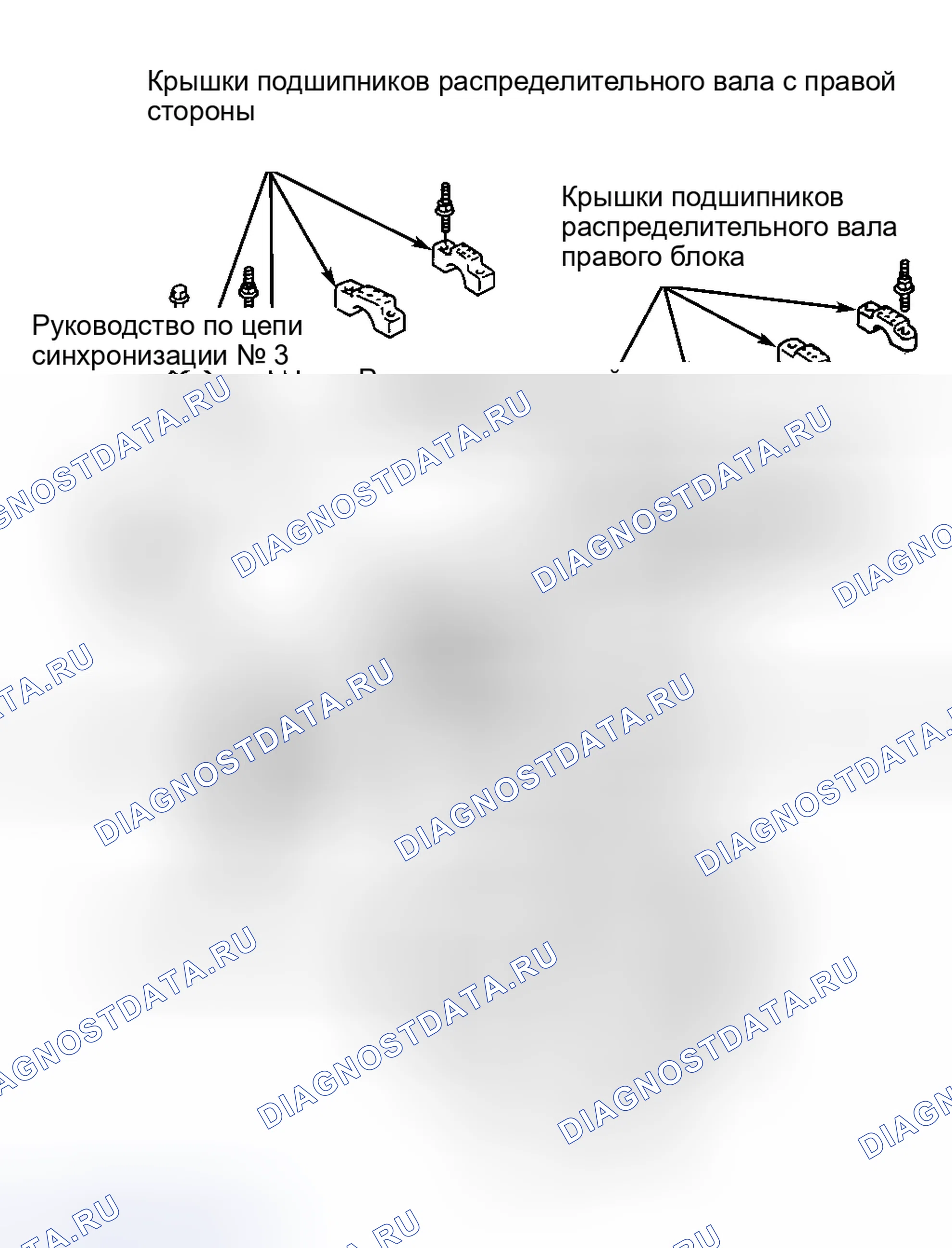 Рис. 9: Демонтаж. Suzuki Grand Vitara I рестайлинг