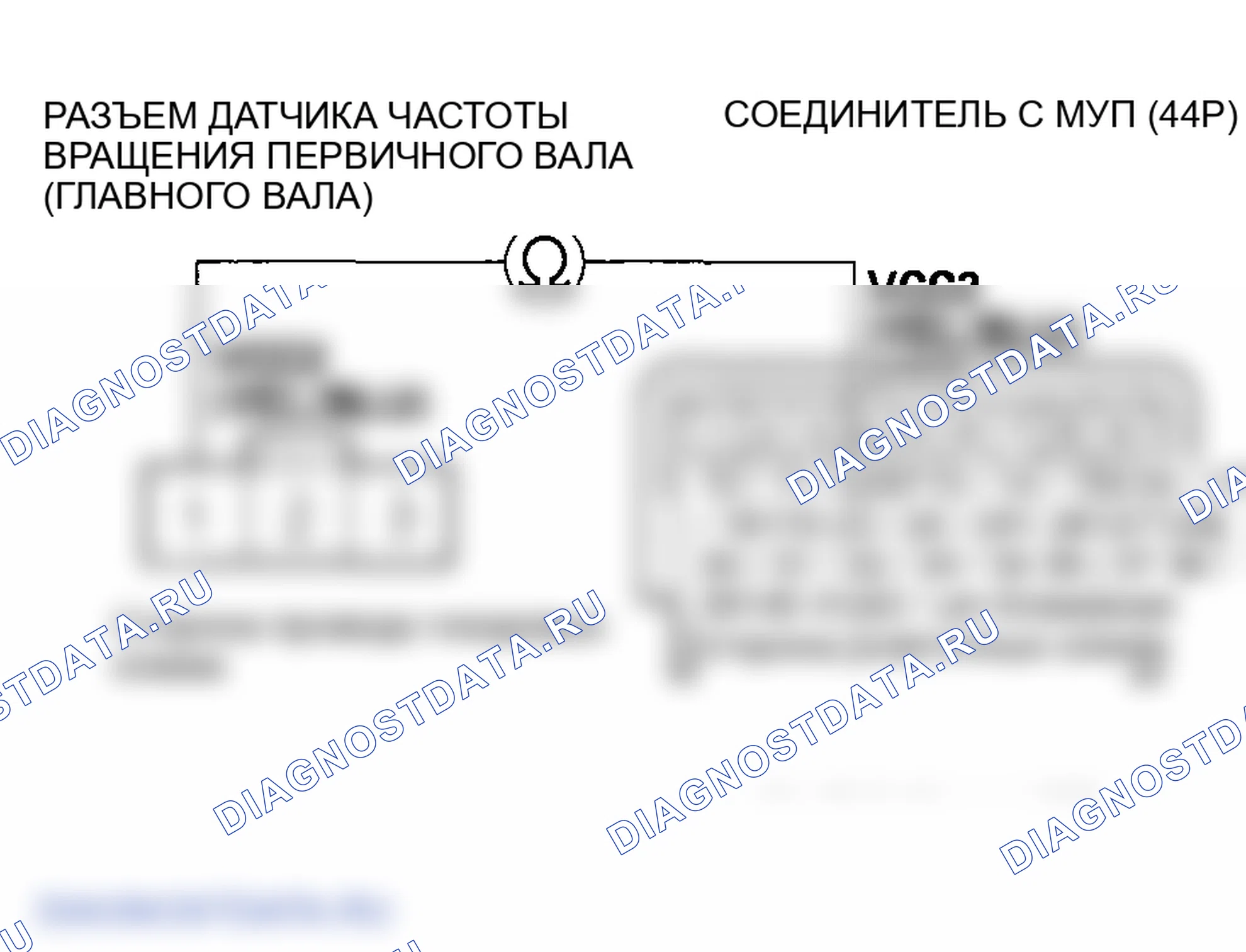 Рис. 477. Honda Odyssey III
