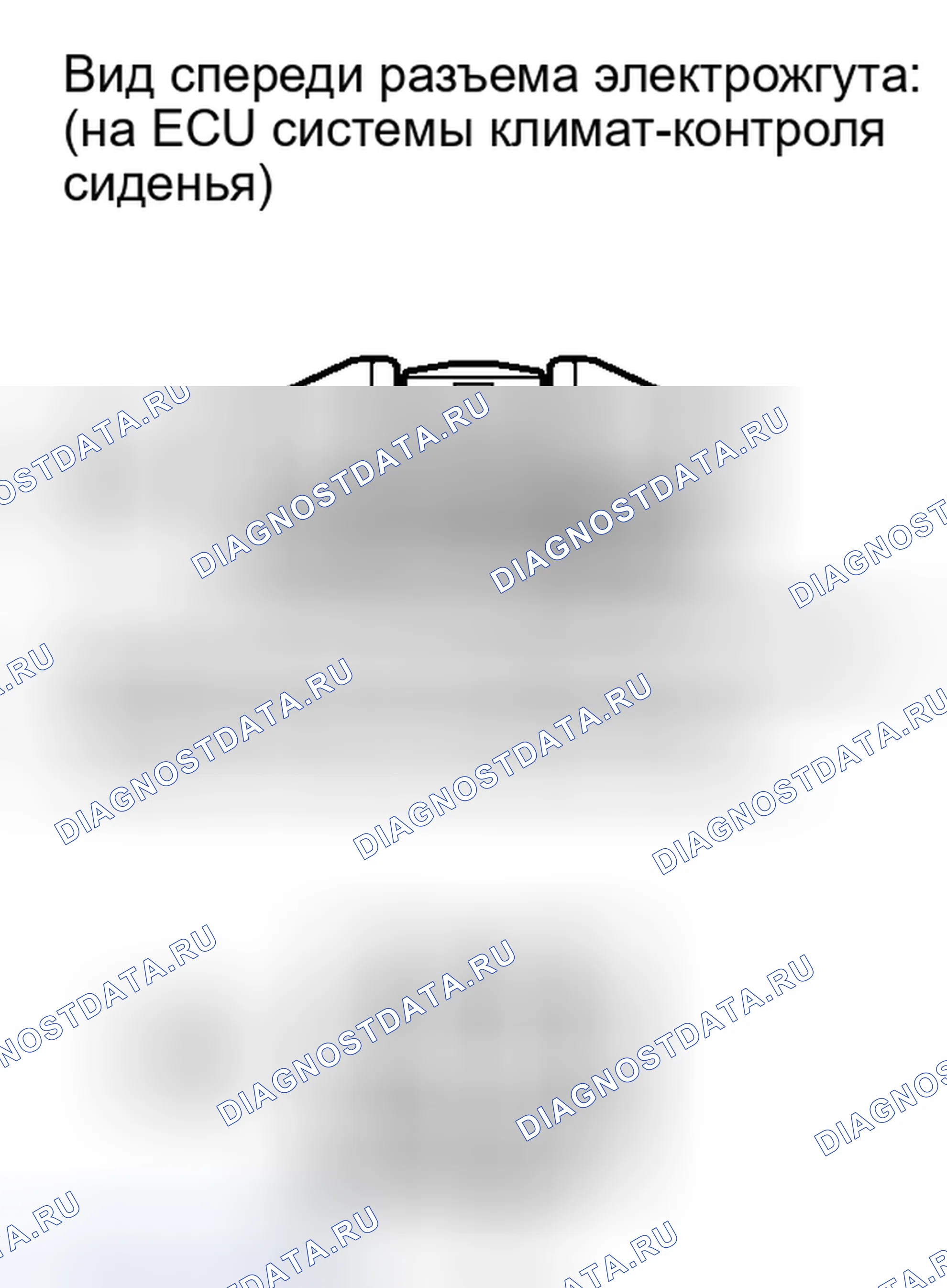 Рис. 489: ПОРЯДОК ВЫПОЛНЕНИЯ РАБОТ. Lexus LX J200
