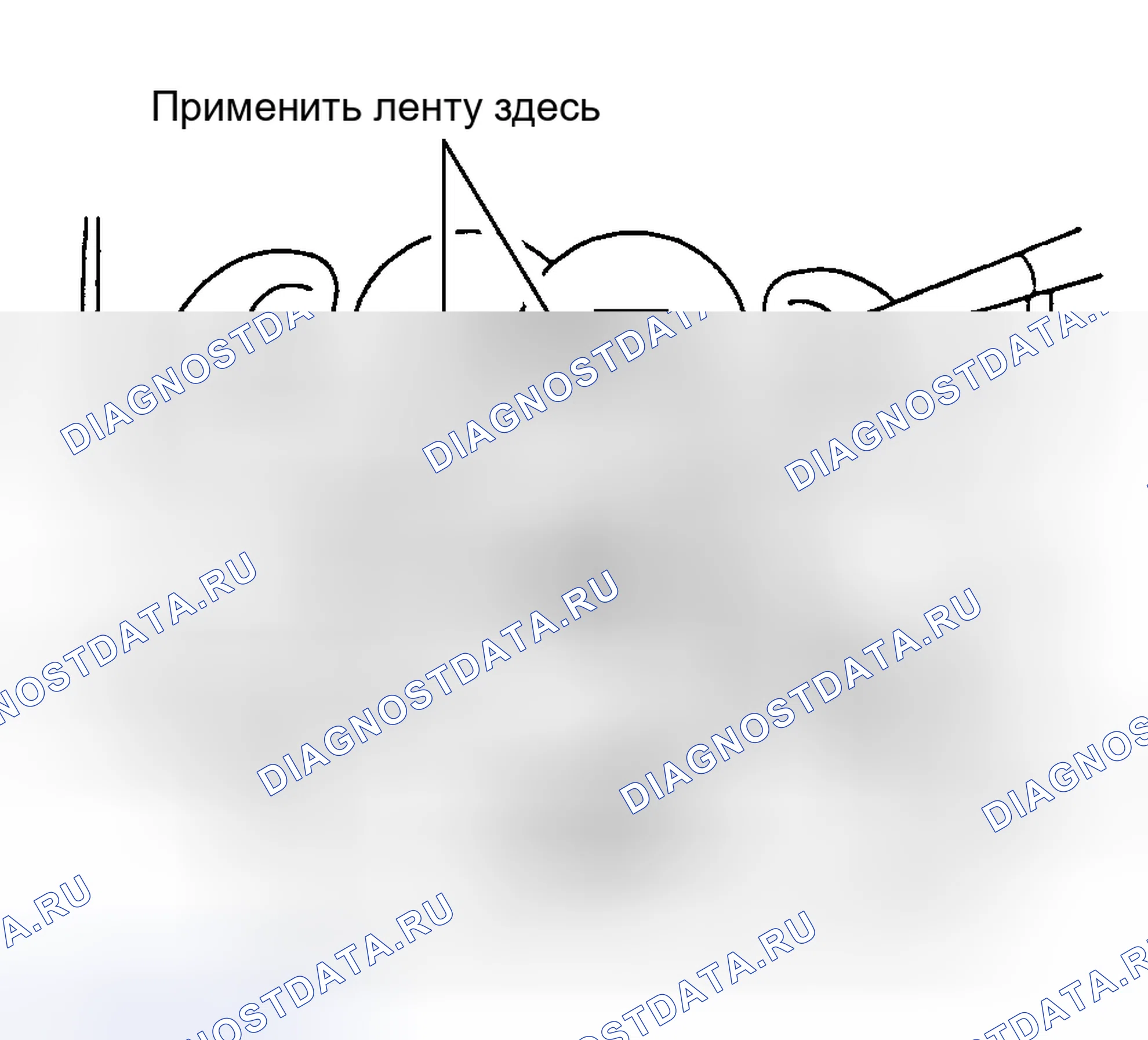Рис. 4: Установка. Hyundai Palisade I рестайлинг