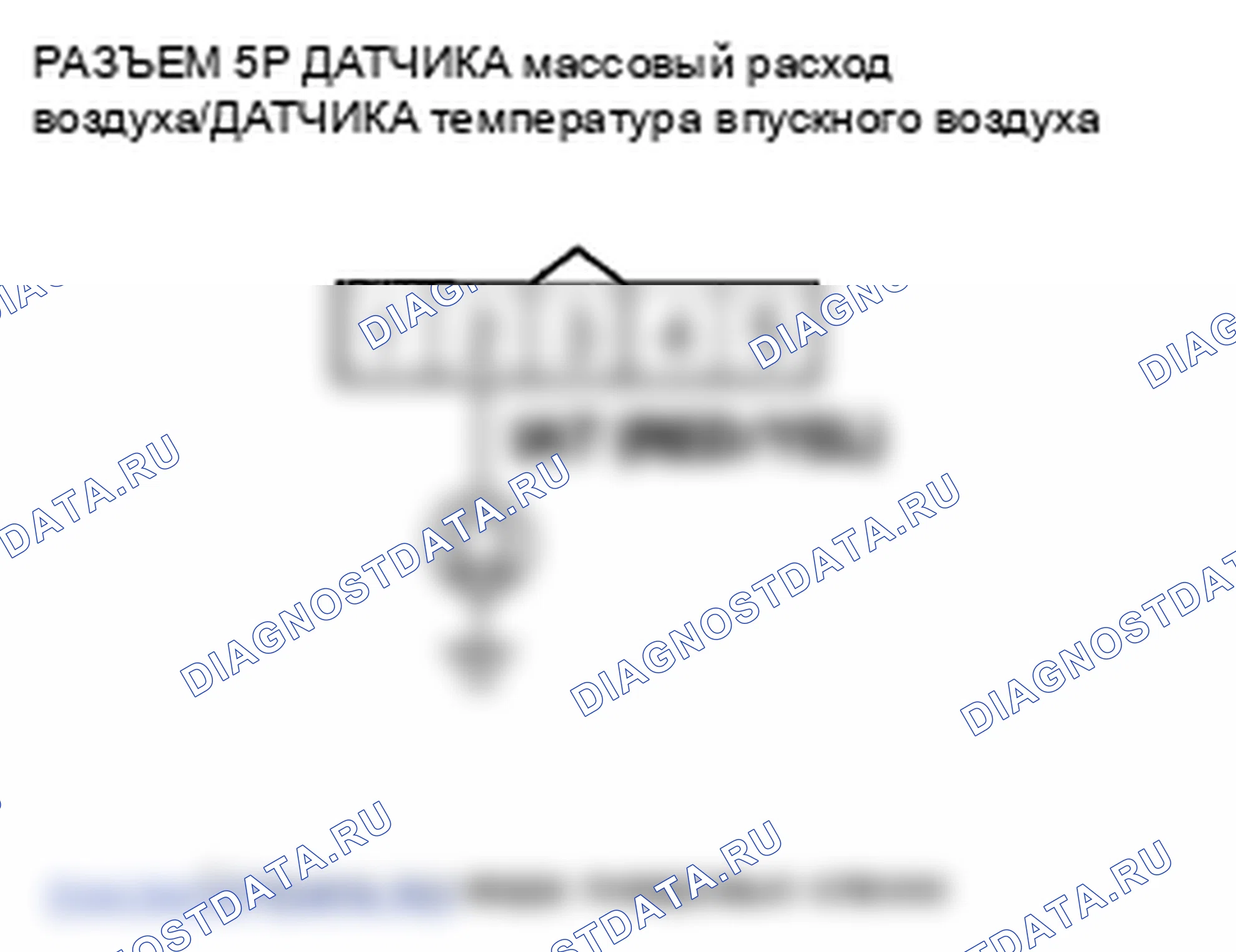 Рис. 168: P0112 расшифровка кода ошибки: низкое напряжение цепи датчика температура впускного воздуха. Honda Insight ZE2