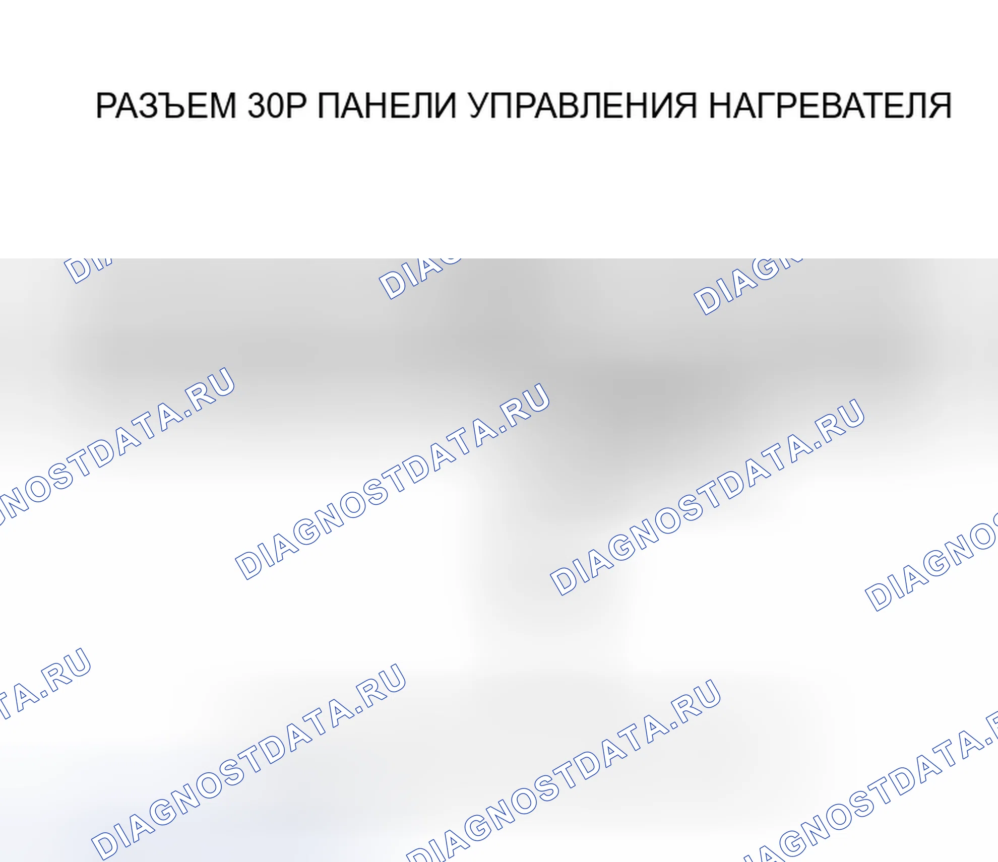 Рис. 54. Honda Pilot I