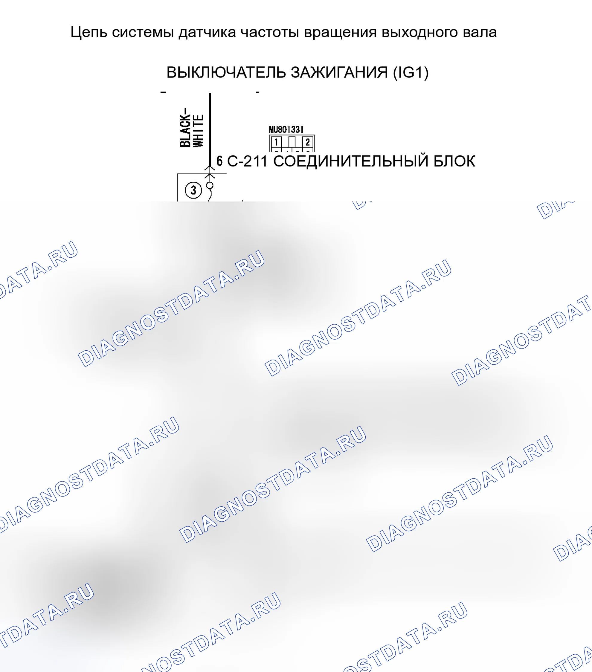 Рис. 300: расшифровка кода ошибки 23 (P0720): Система датчиков частоты вращения выходного вала. Mitsubishi Lancer Evolution IX