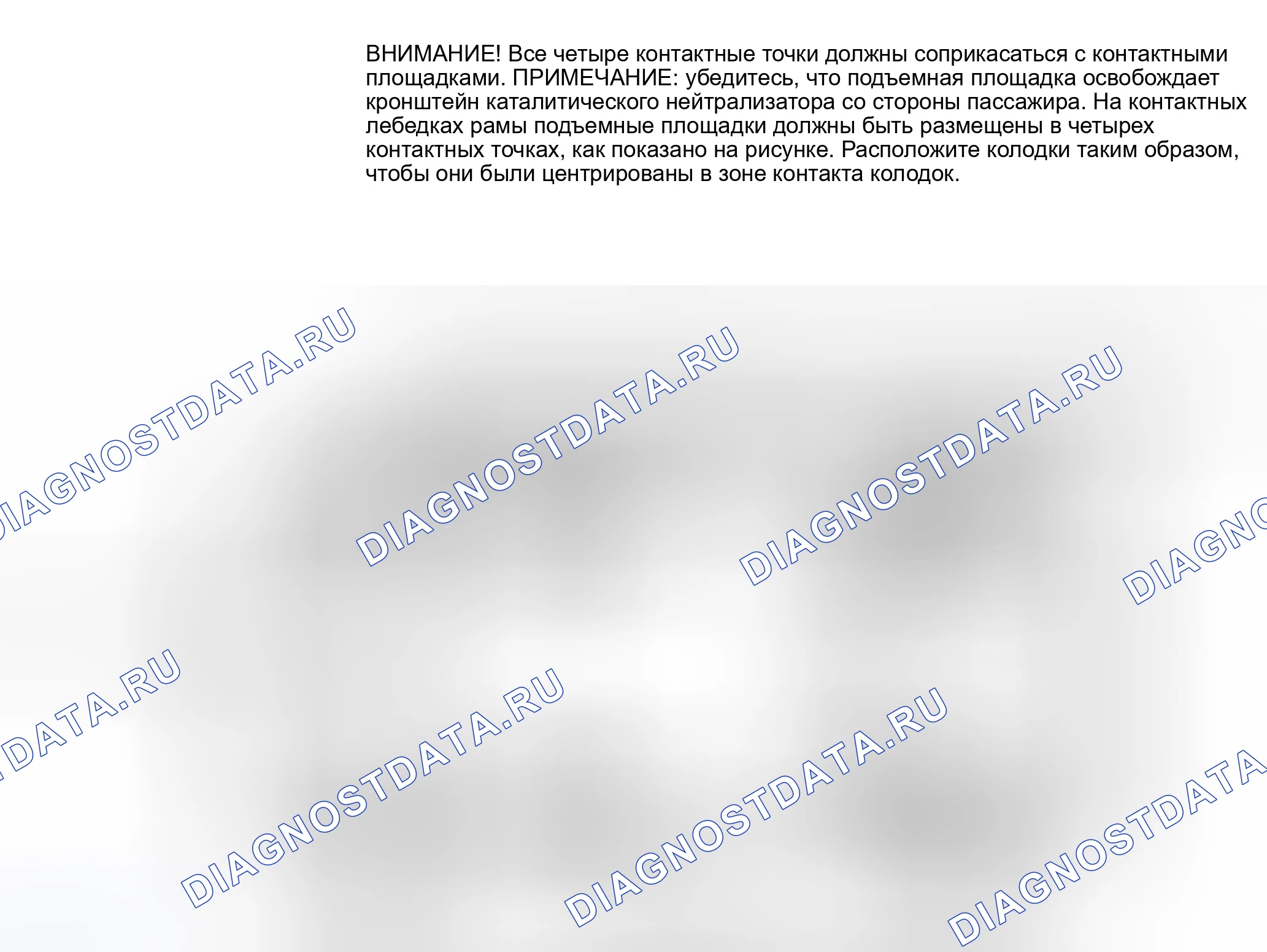 Рис. 7. Hyundai ix20 I