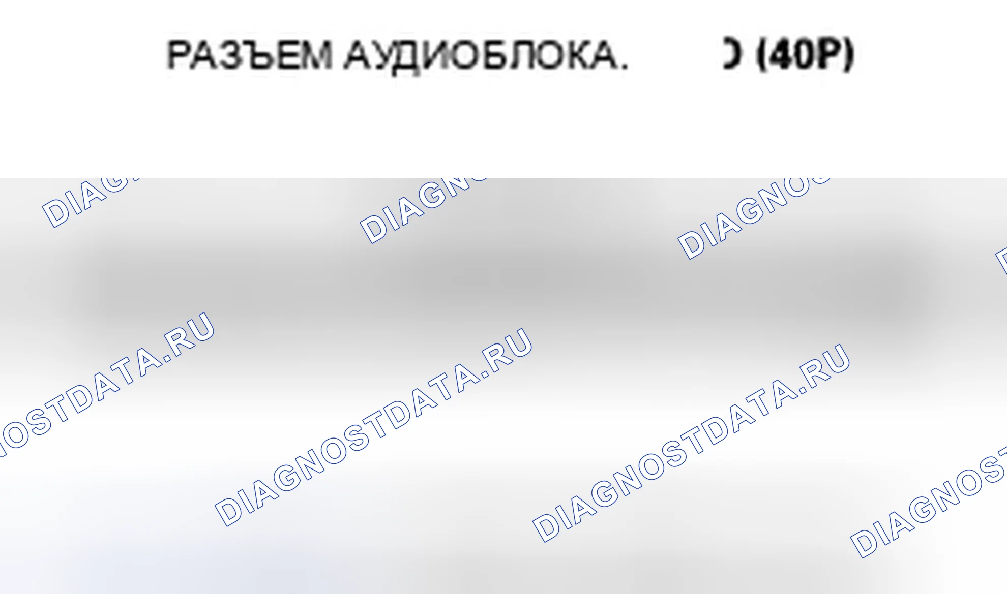 Рис. 127. Honda Pilot I