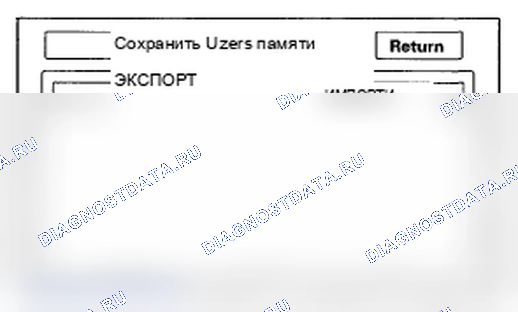 Рис. 87: Импорт. Acura RL II
