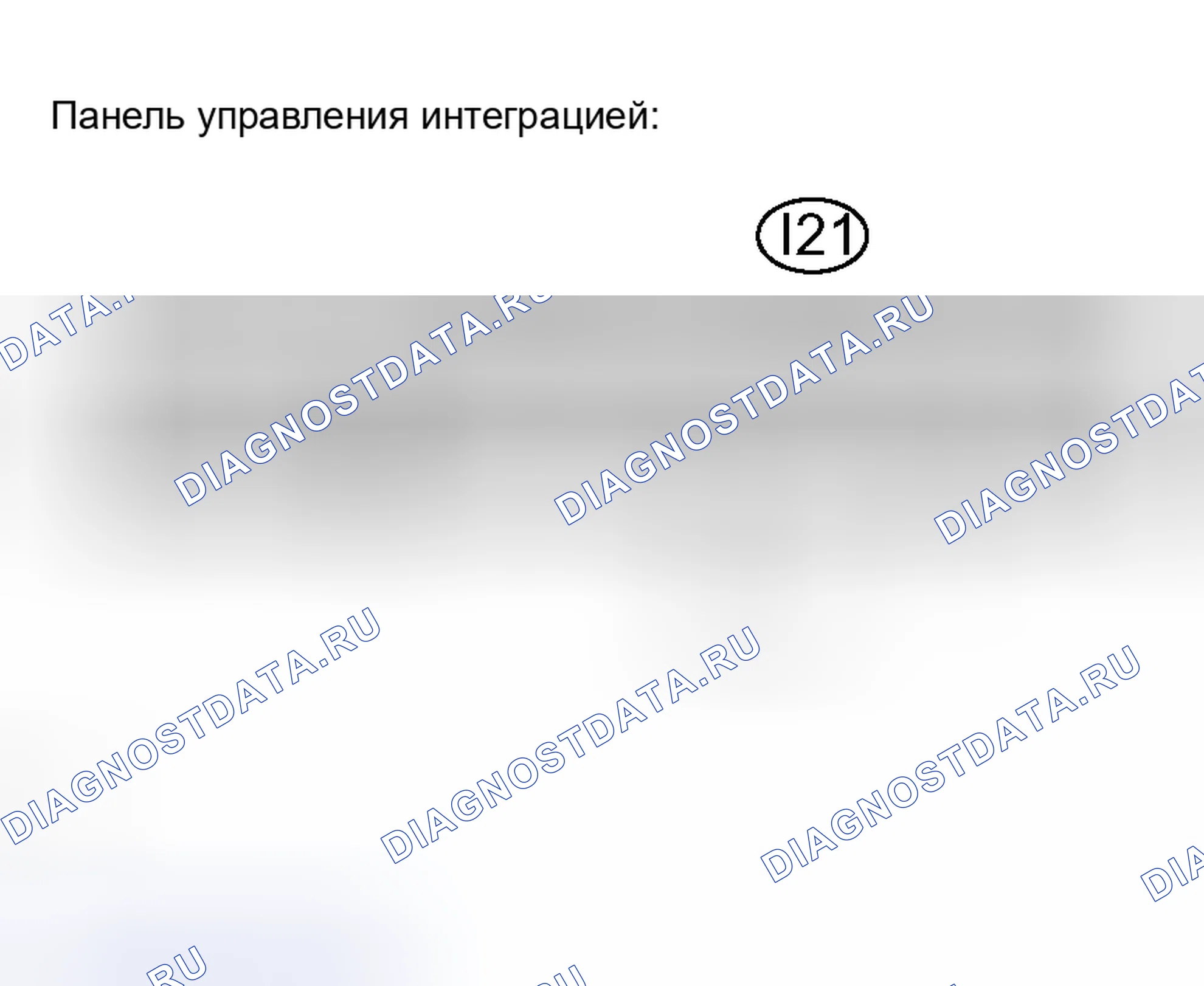 Рис. 82: ПРОЦЕДУРА КОНТРОЛЯ. Toyota Sequoia I рестайлинг