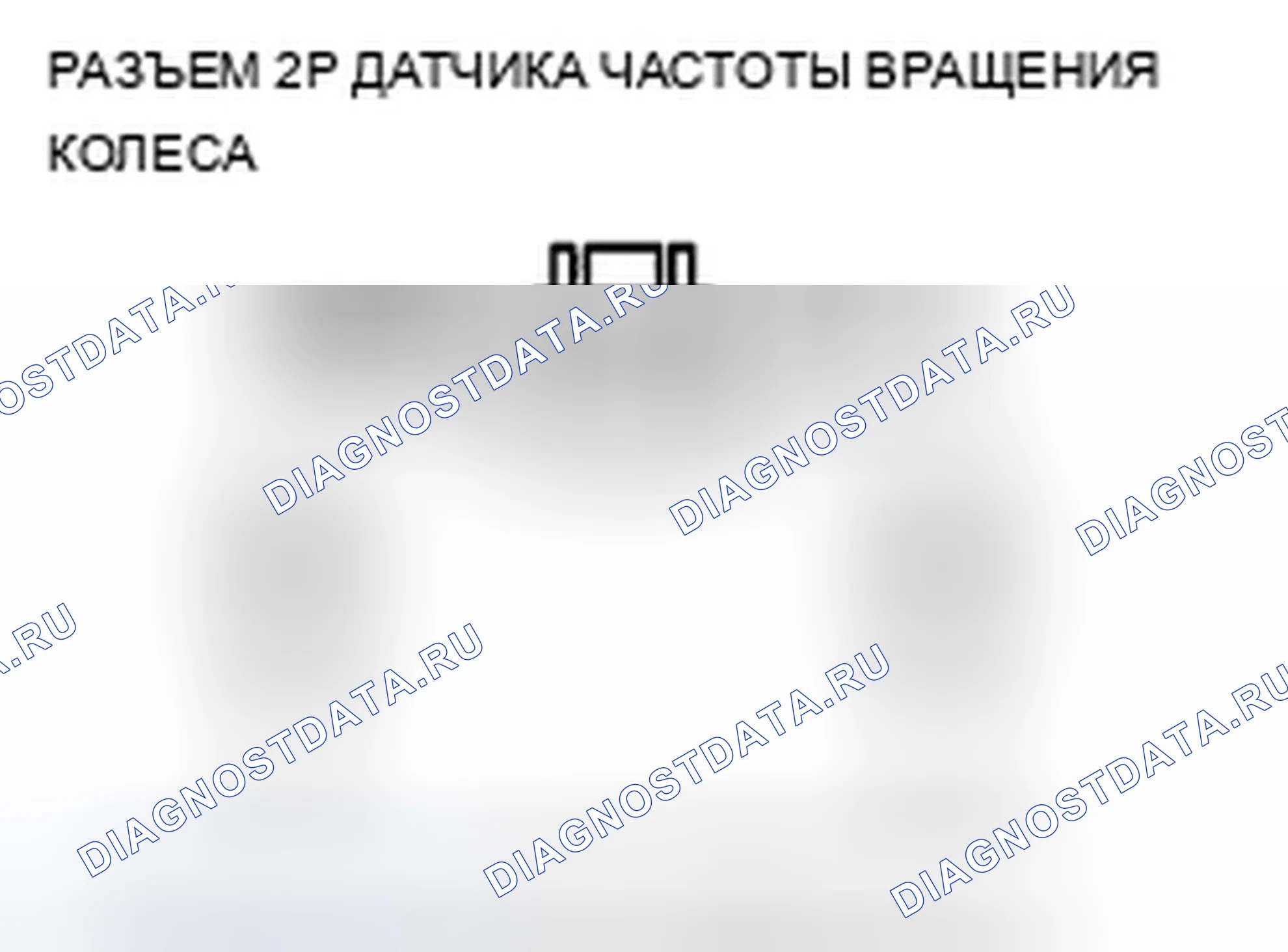 Рис. 9. Acura TSX II