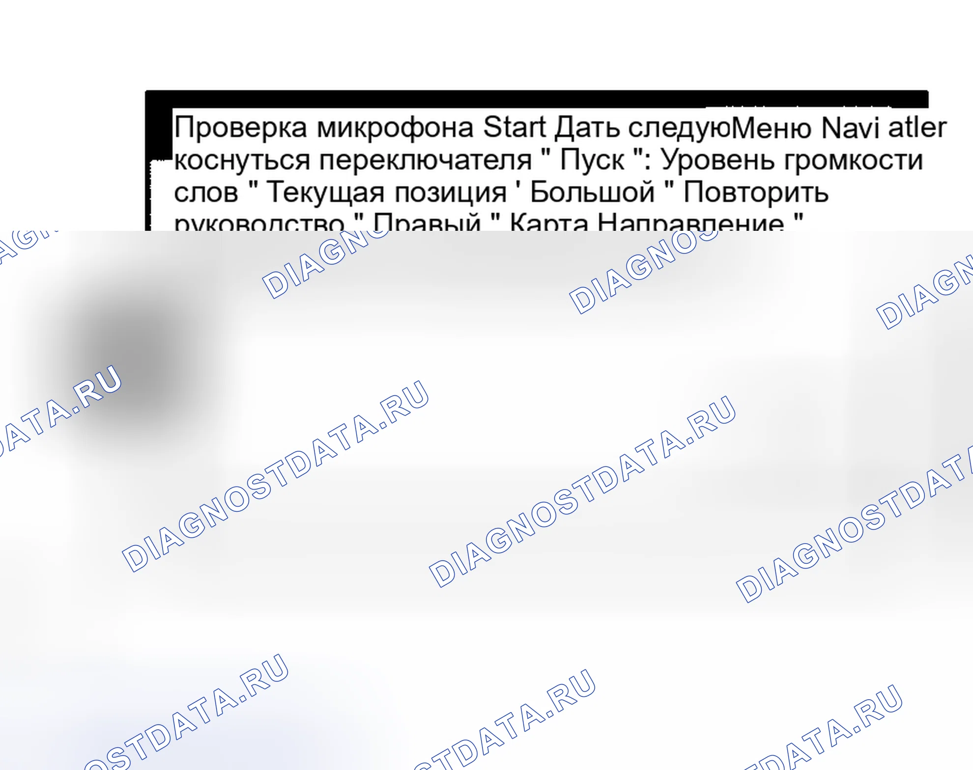Рис. 90. Haval H5 I