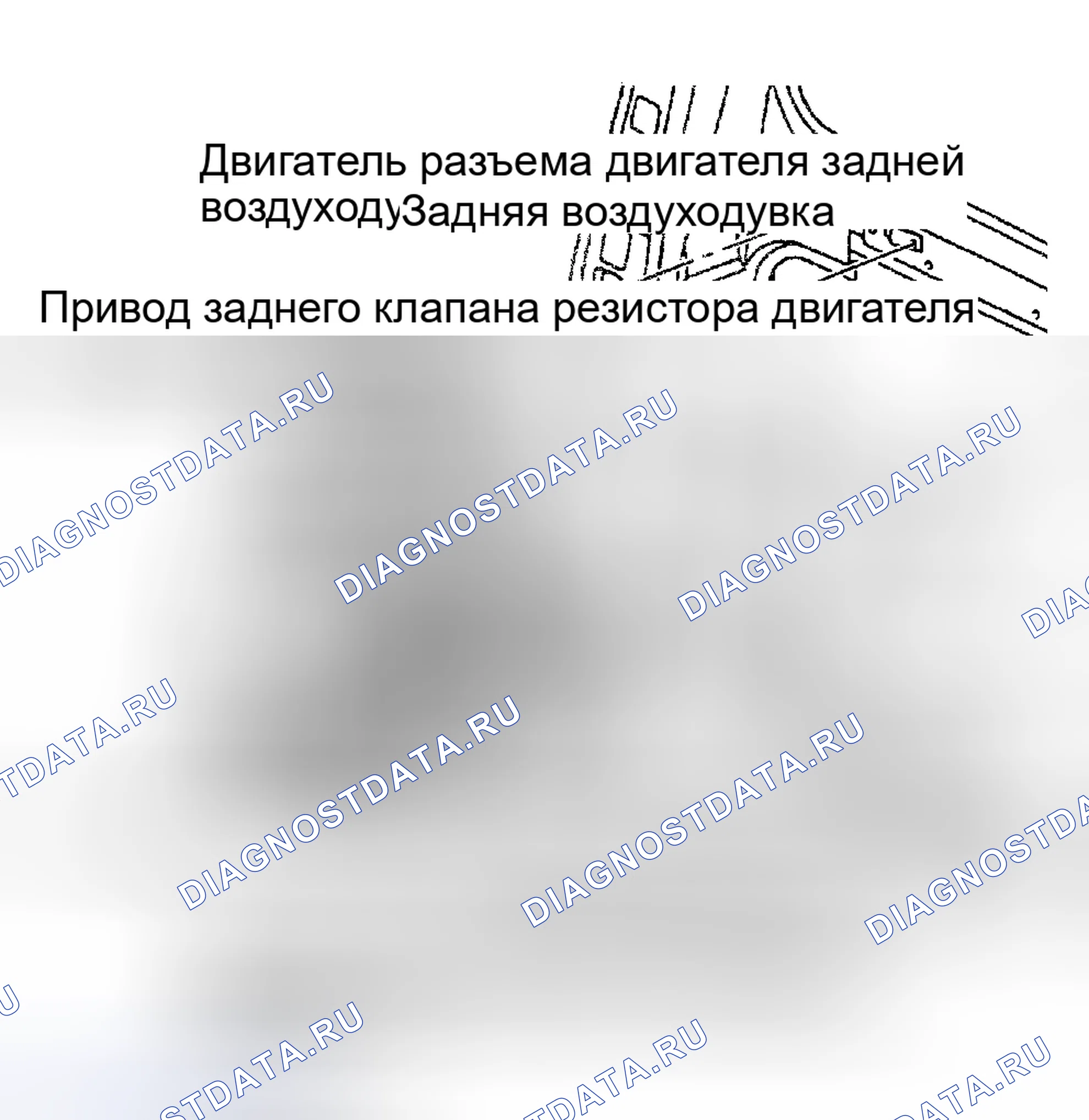 Рис. 45. Hyundai XG I