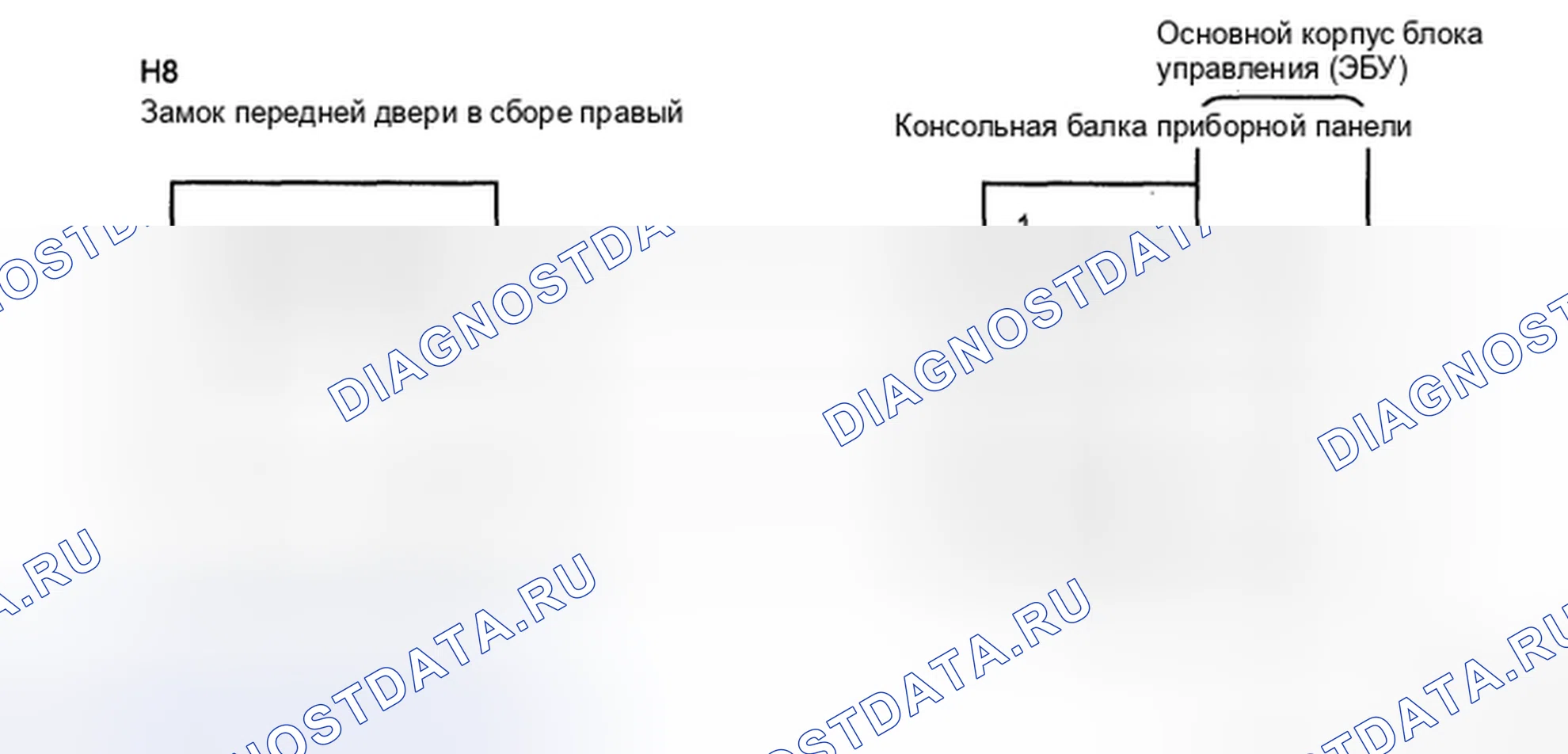 Рис. 144: электросхема. Toyota Camry XV40