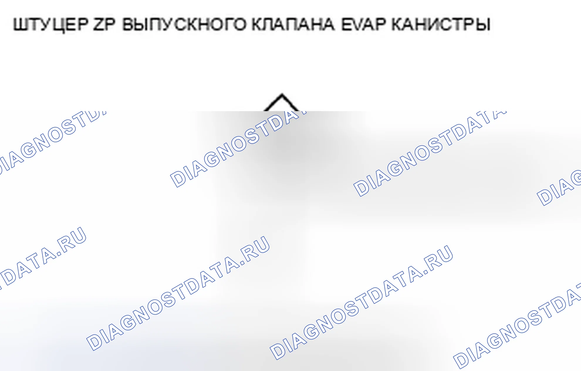 Рис. 65. Honda Fit GE