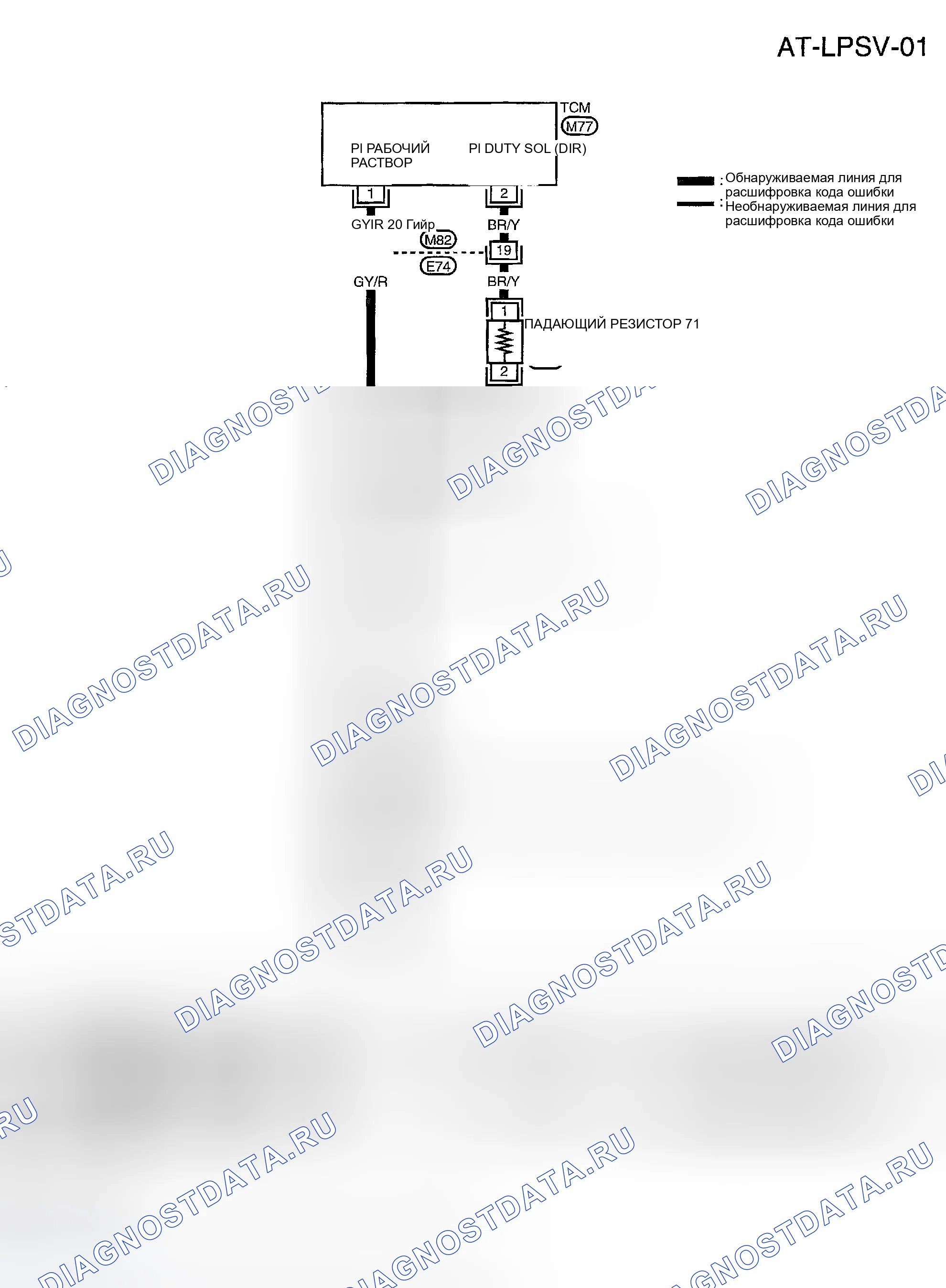 Рис. 900: электросхема - AT - Lpsv. Honda Odyssey (North America) I