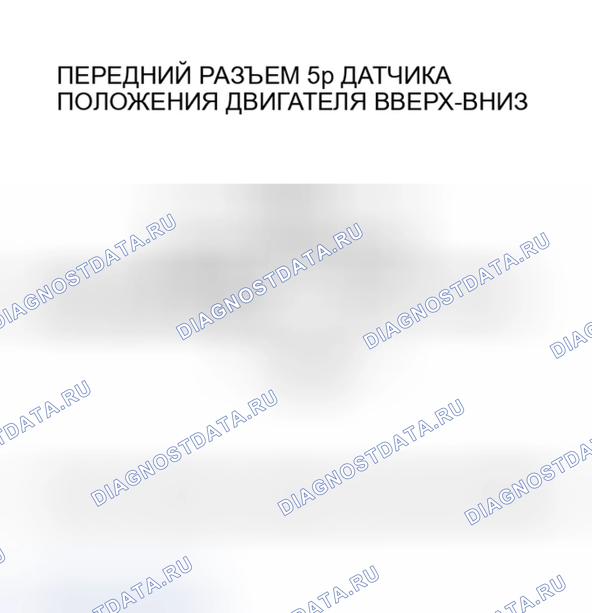 Рис. 24. Honda Odyssey III