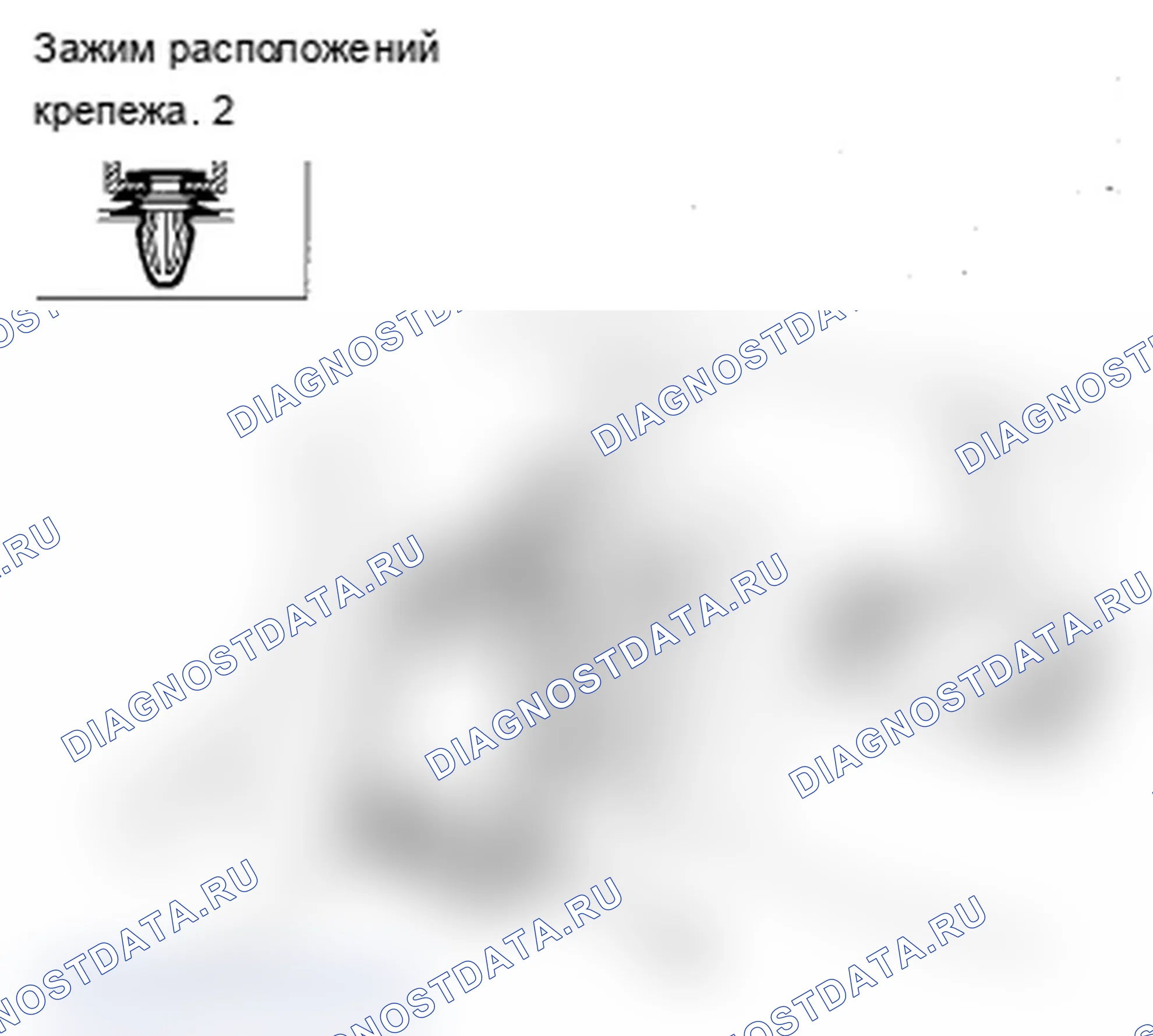 Рис. 90: Замена ковра. Acura RDX I рестайлинг