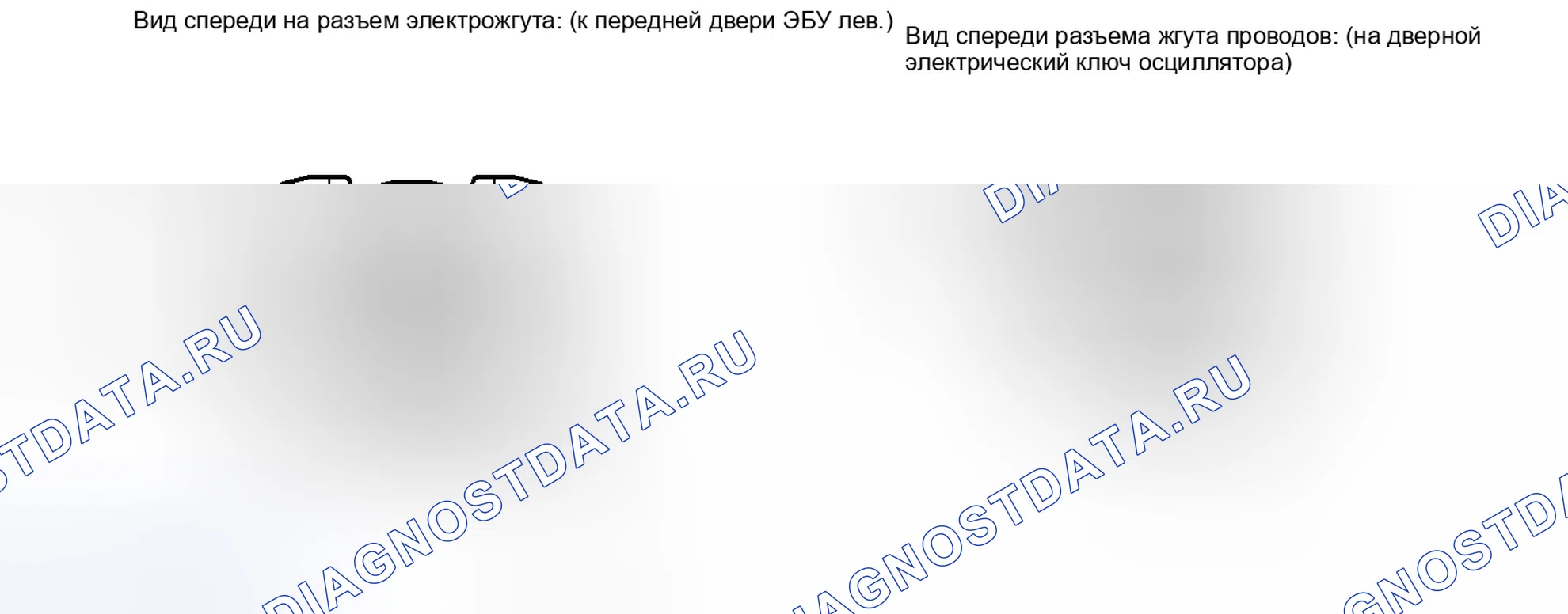 Рис. 104: ПОРЯДОК ВЫПОЛНЕНИЯ РАБОТ. Honda Accord IV