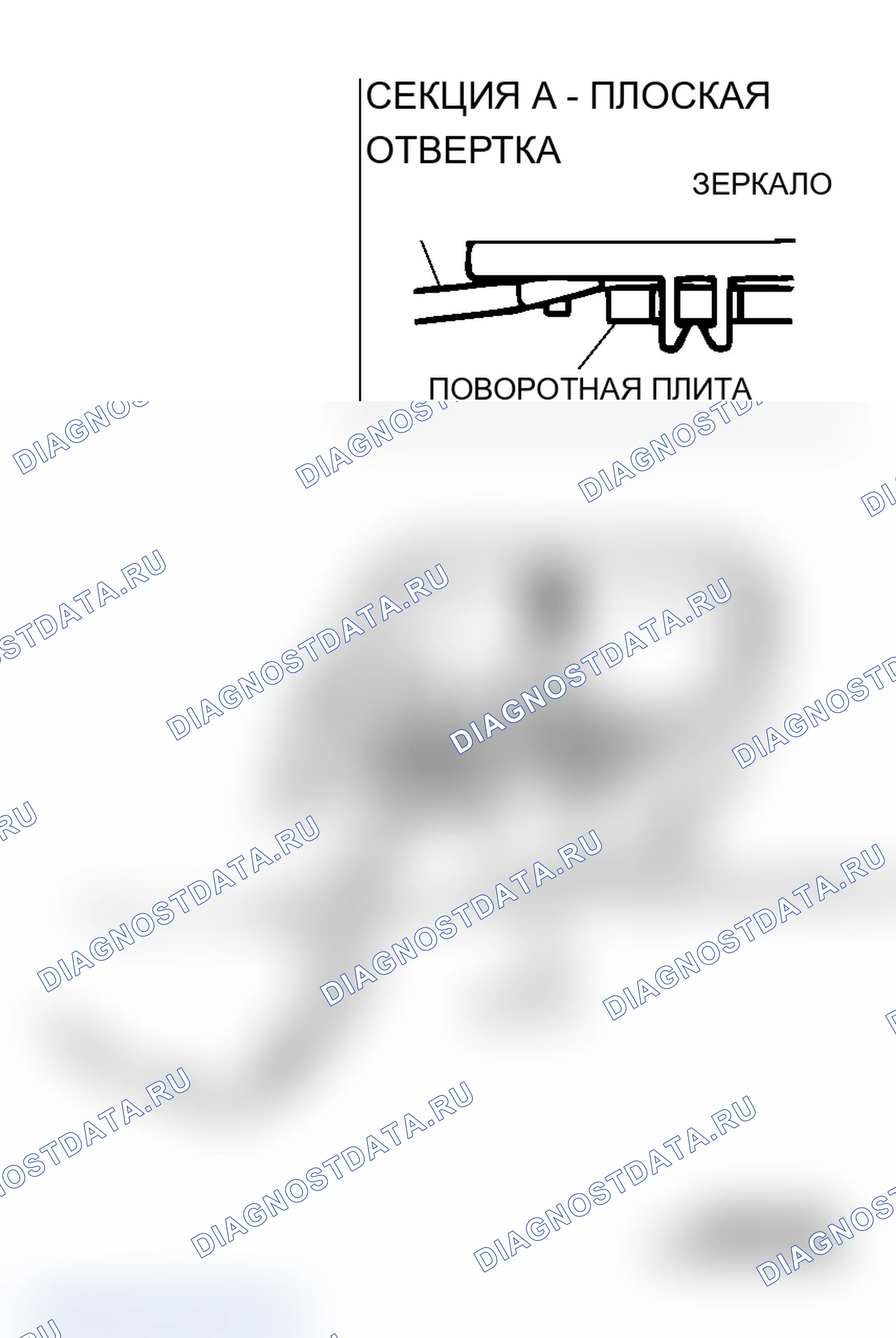 Рис. 76: <<A>> СНЯТИЕ ЗЕРКАЛА. Mitsubishi Lancer Evolution IX