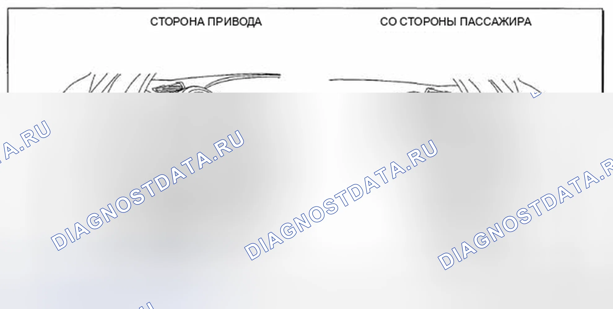Рис. 46: Примечание по установке болта F. Honda CR-V IV рестайлинг