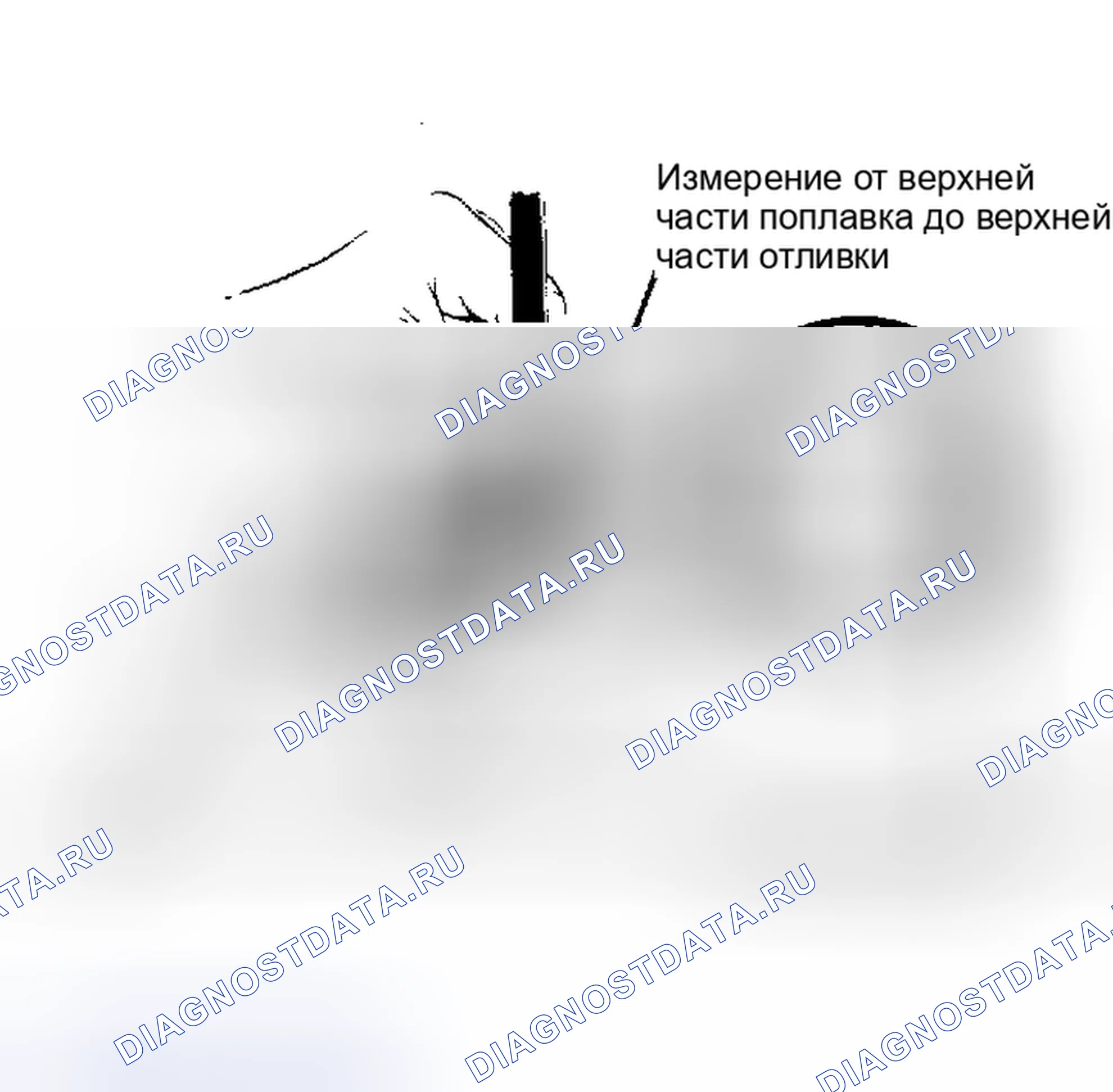 Рис. 56: Регулировка уровня сухого поплавка Следовать процедурам для правильной регулировки уровня поплавка.. Buick LeSabre V