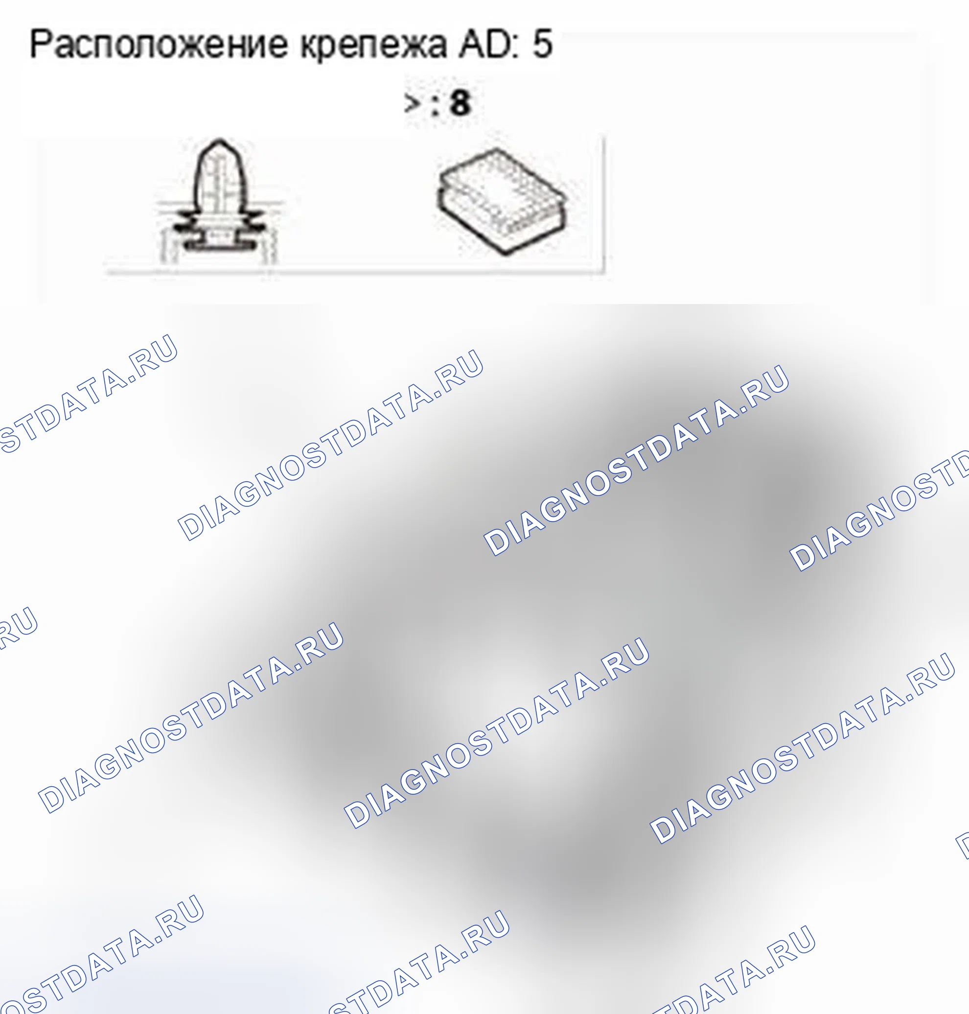 Рис. 160. Honda CR-V IV