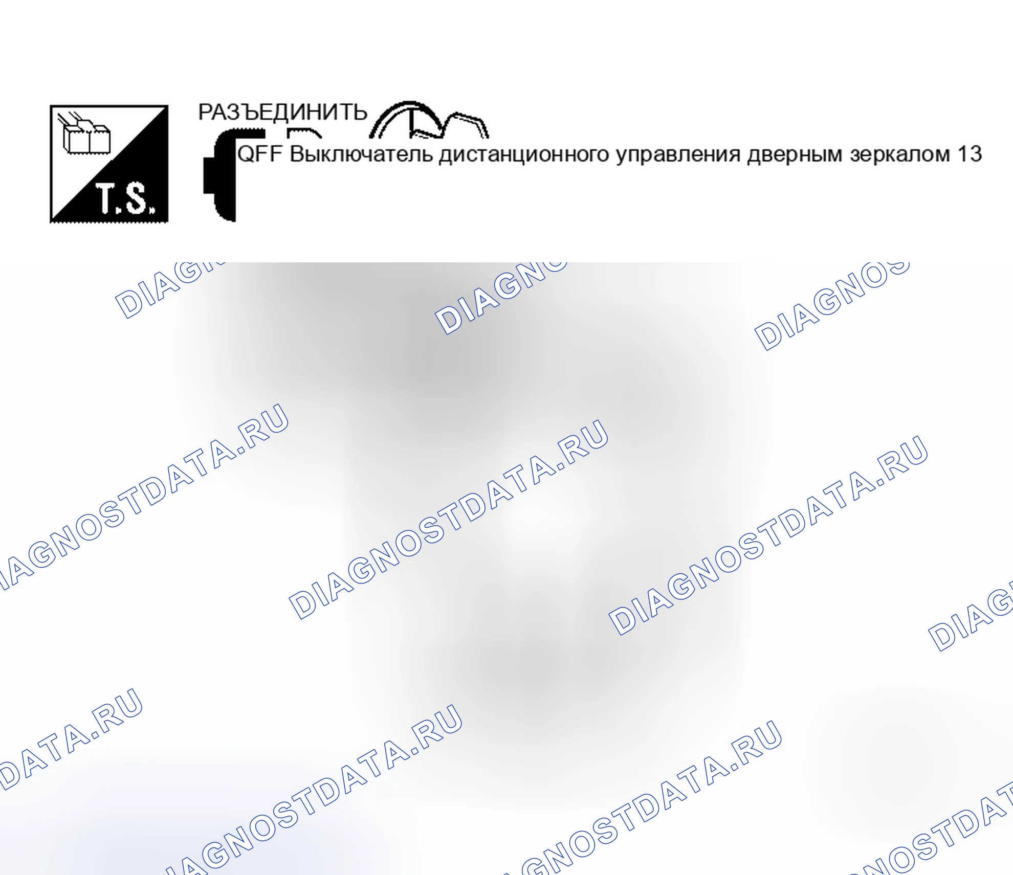 Рис. 124. Honda Prelude I