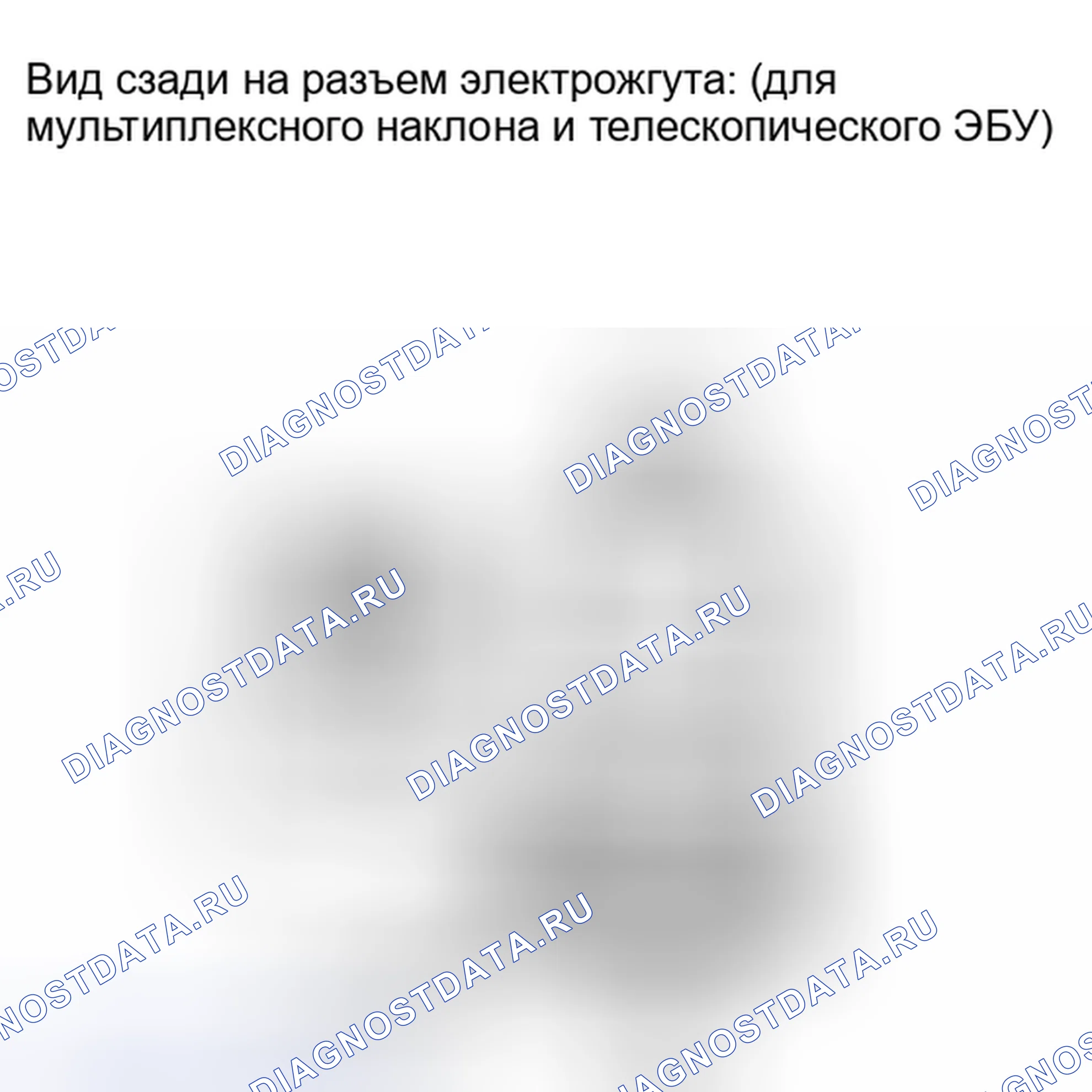 Рис. 58. Haval Xiaolong I