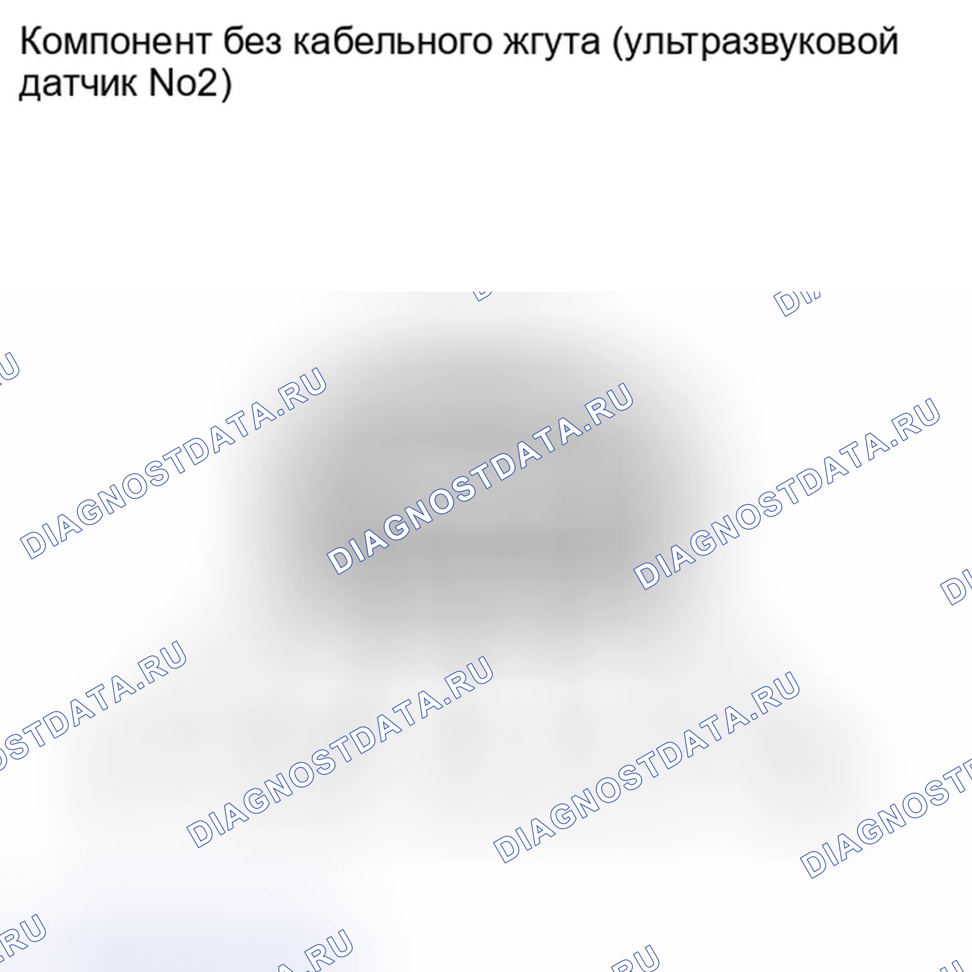 Рис. 22: ПРОВЕРКА системы оповещения. Haval Xiaolong I