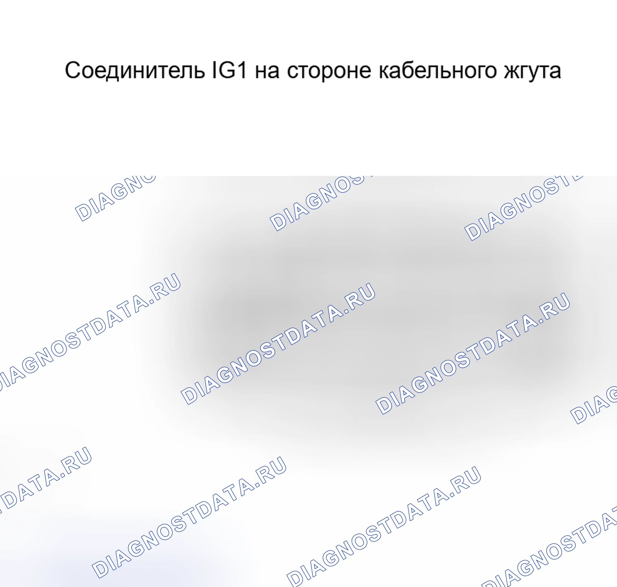 Рис. 17: ПРОЦЕДУРА КОНТРОЛЯ. Toyota Prius II