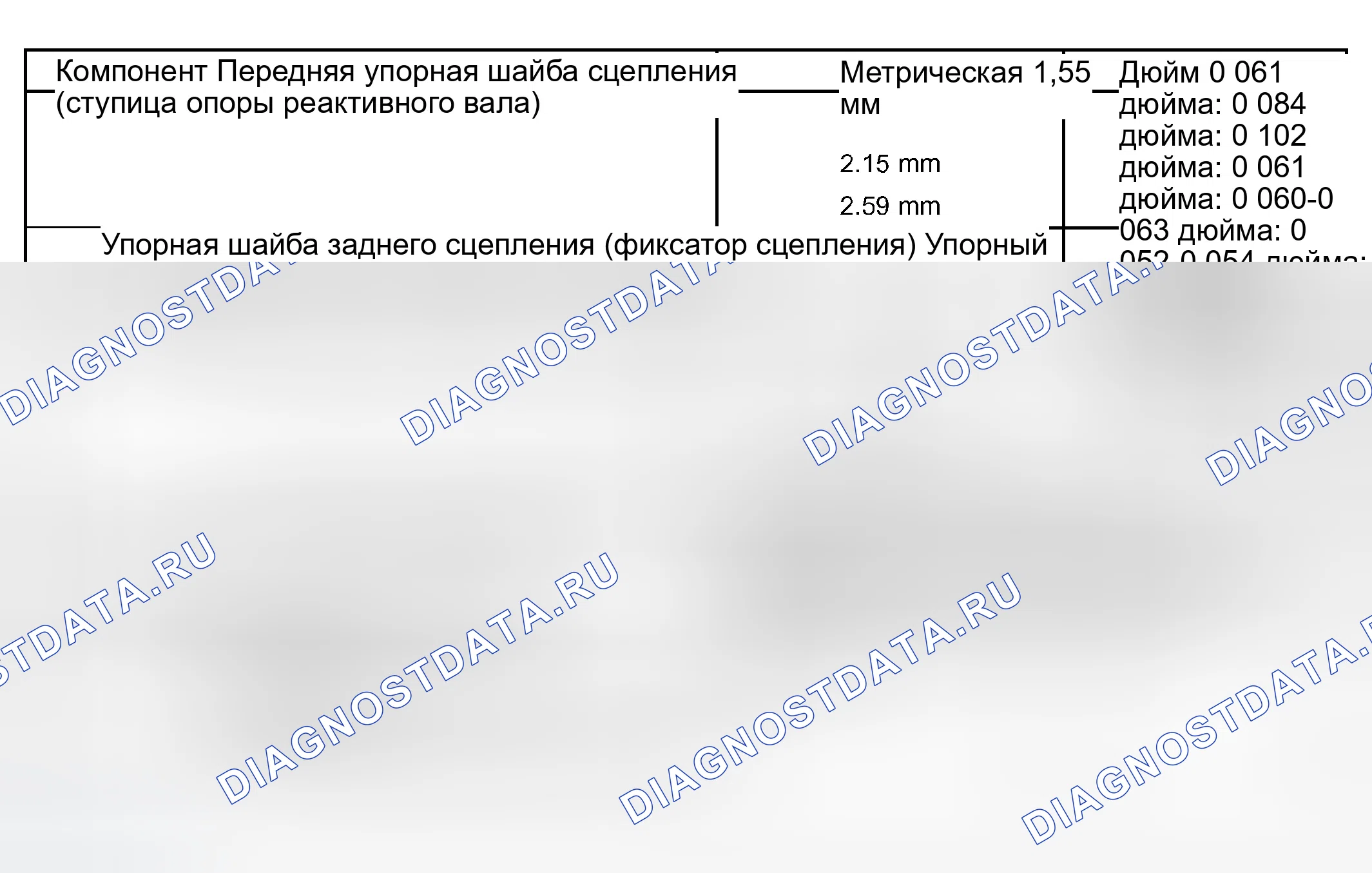 Рис. 123. Dodge Pickup R3500 