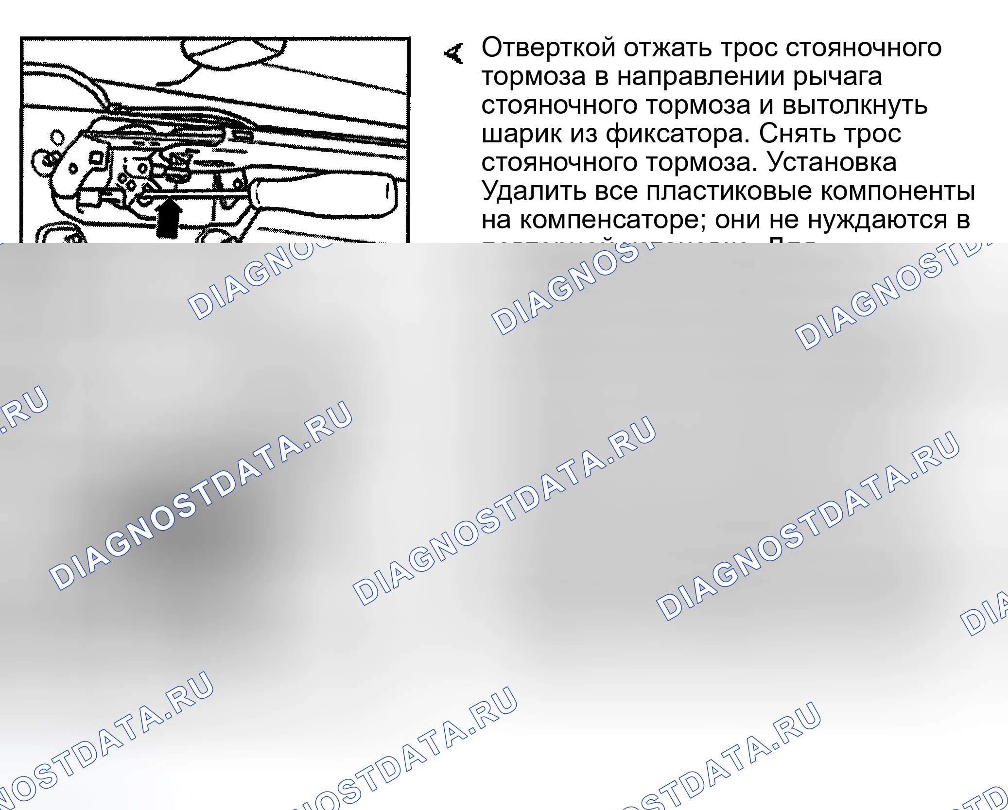 Рис. 26. Audi S6 C5