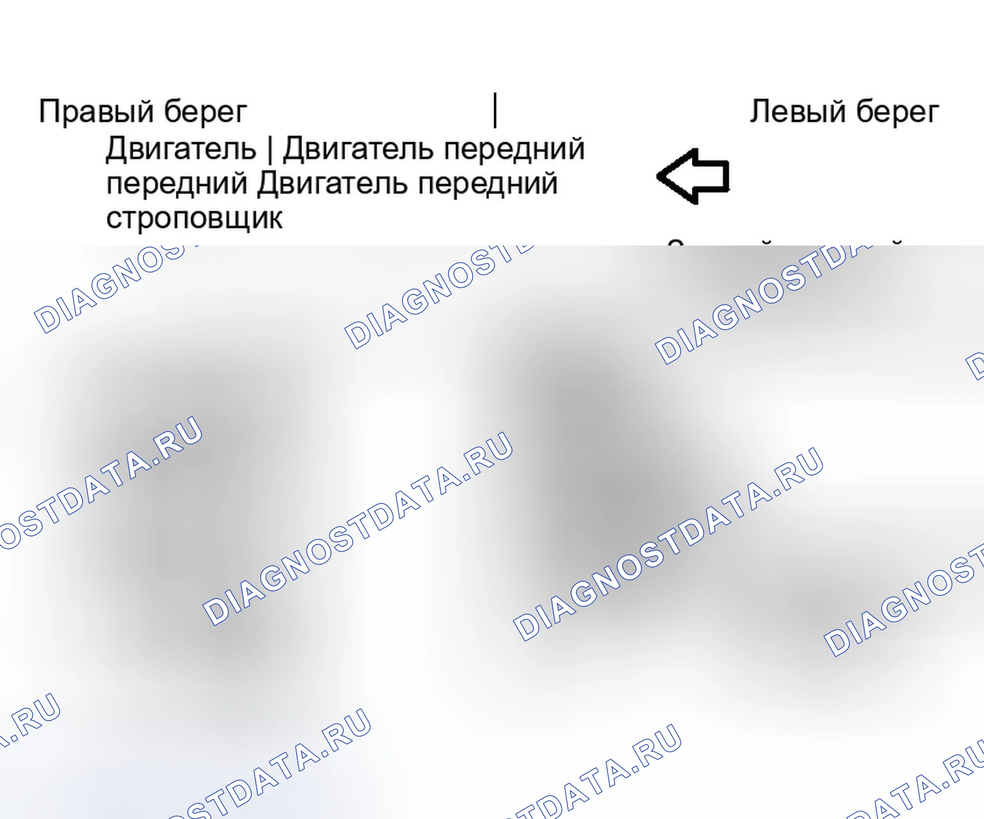 Рис. 298: Разделительные работы. Infiniti M35 III
