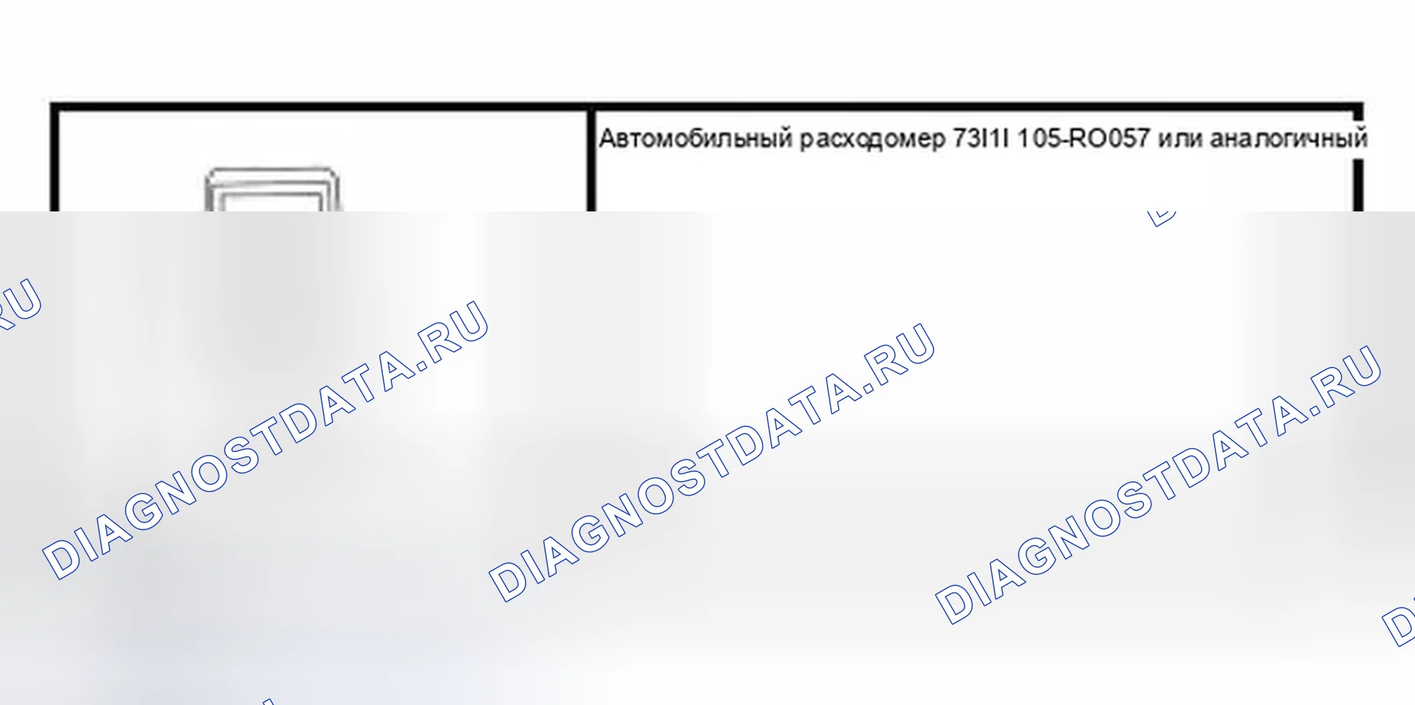 Рис. 79: Специальный инструмент (ы). Ford Pickup F150 
