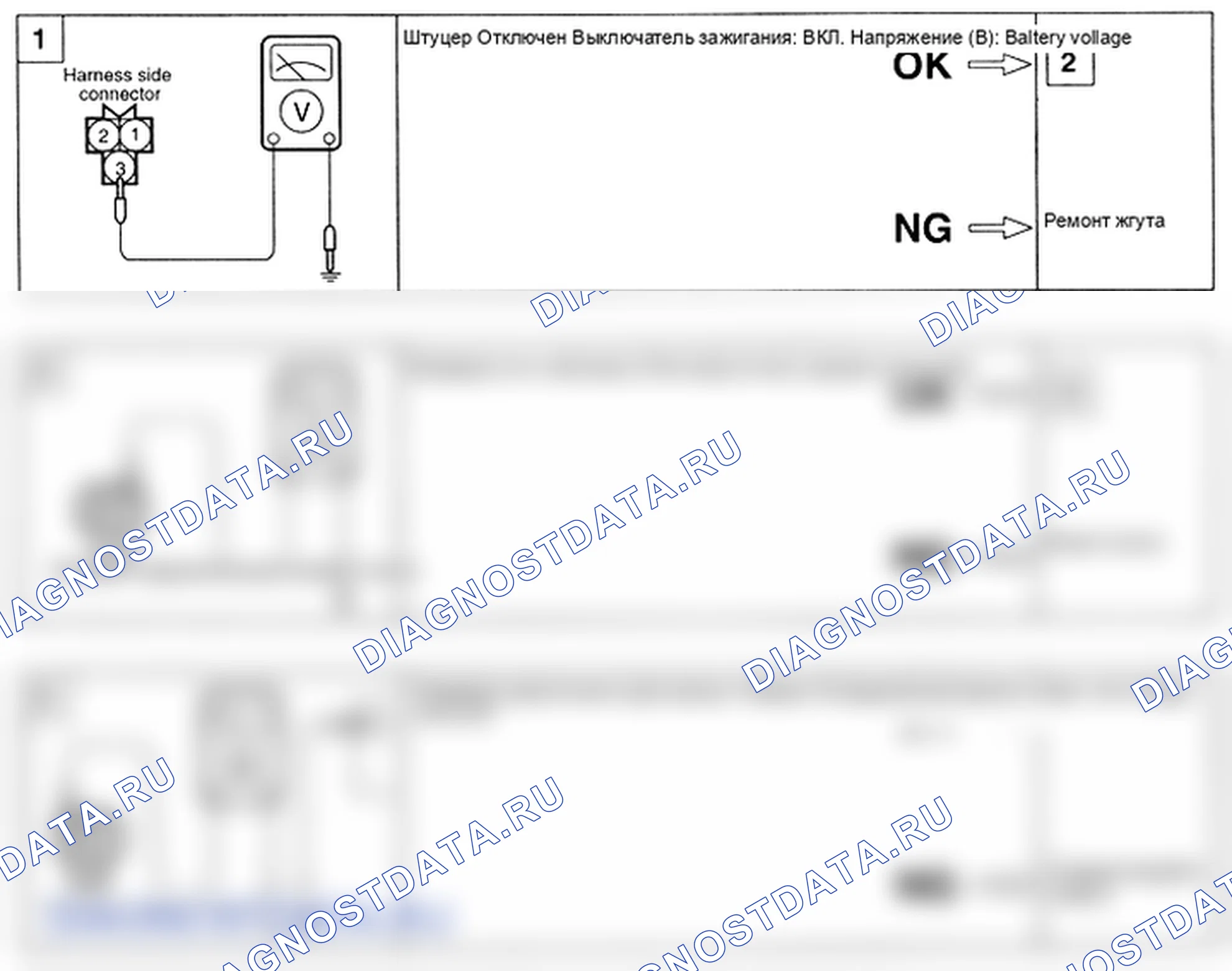 Датчик положения коленчатого вала (CKPS). Hyundai H-1 A1