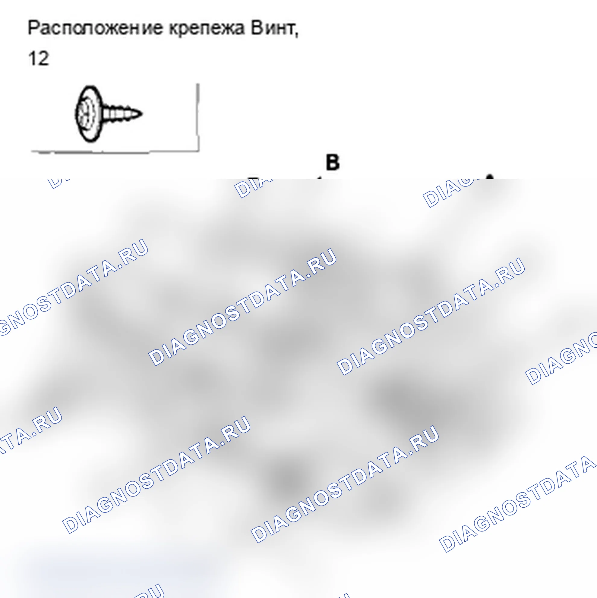 Рис. 52. Acura TL IV рестайлинг