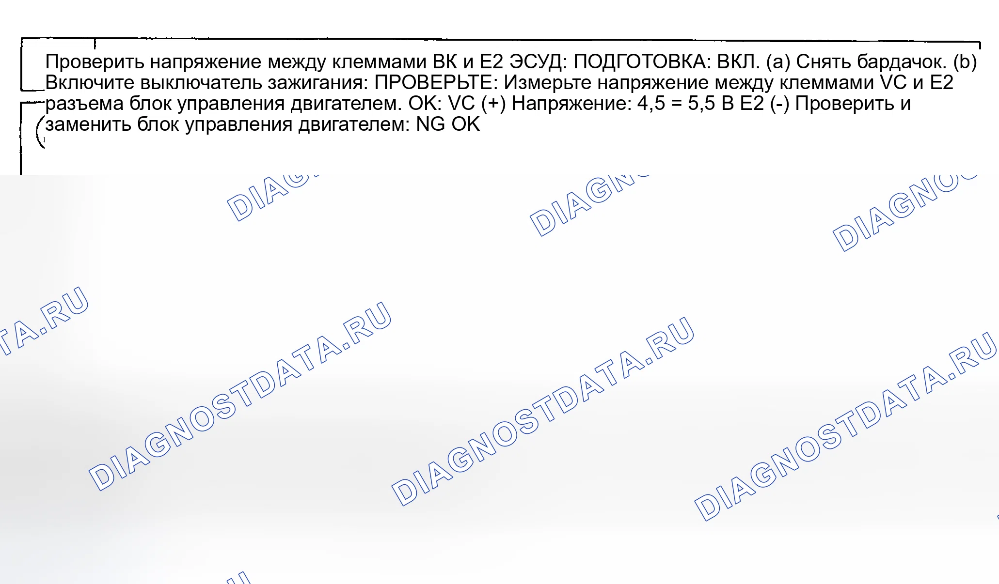 Рис. 612. Toyota Land Cruiser 100 рестайлинг