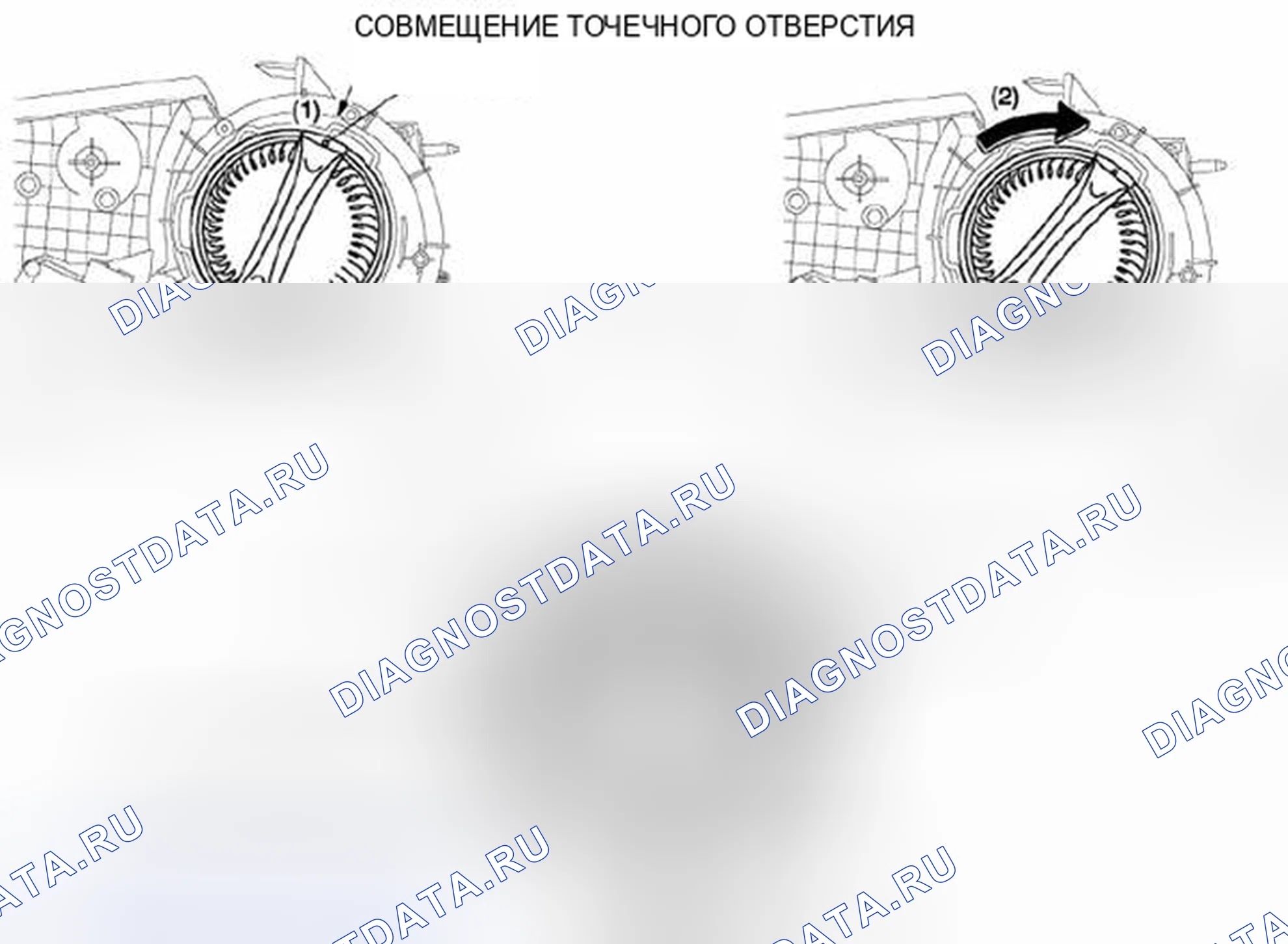 Рис. 86. Honda Civic IX рестайлинг