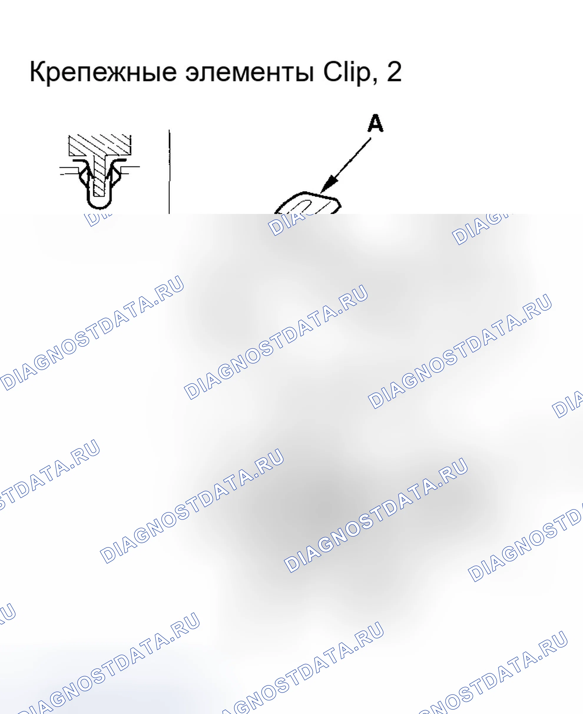 Рис. 76. Honda Odyssey I