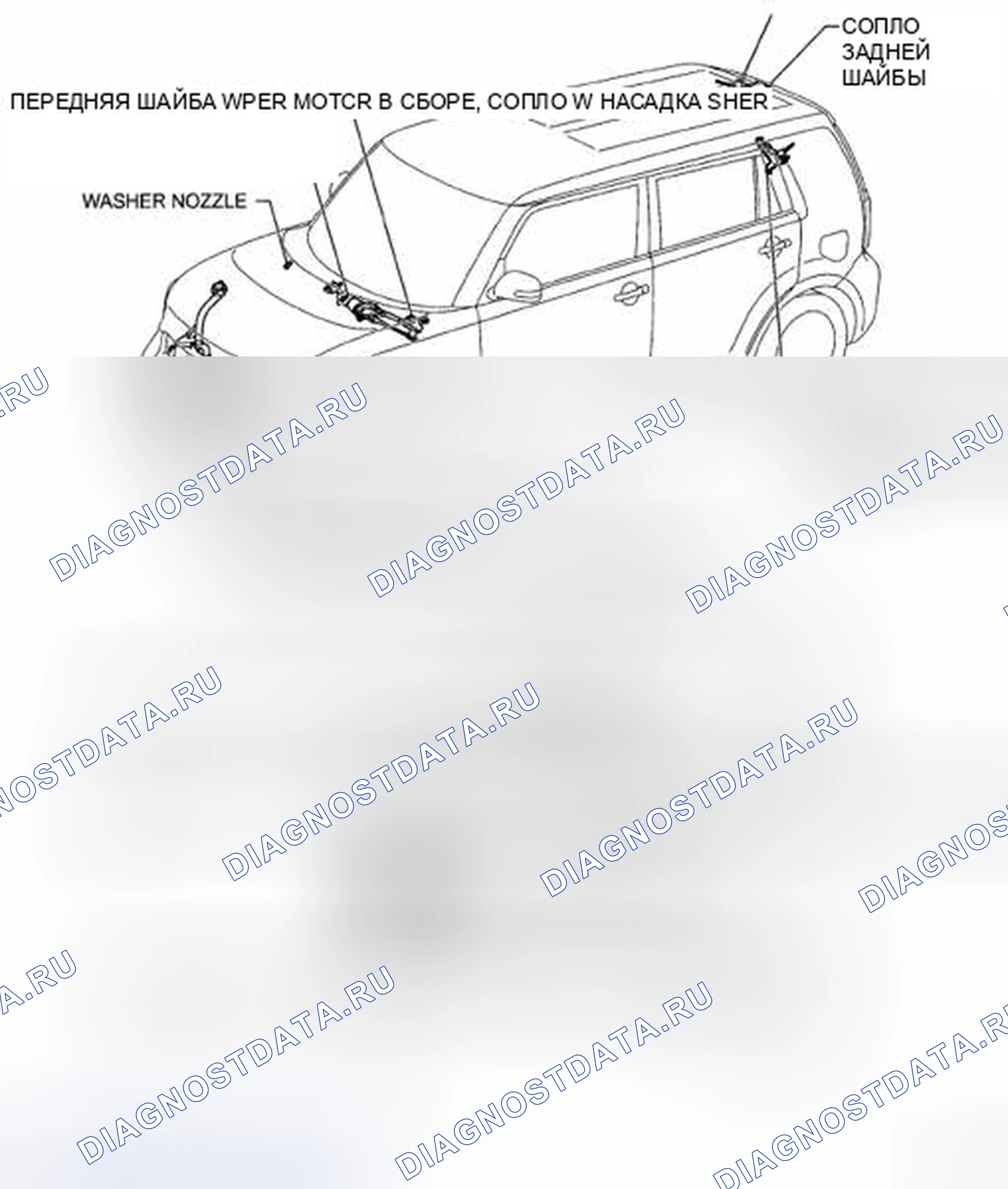 Рис. 20: РАСПОЛОЖЕНИЕ ДЕТАЛЕЙ. Kia Soul II рестайлинг