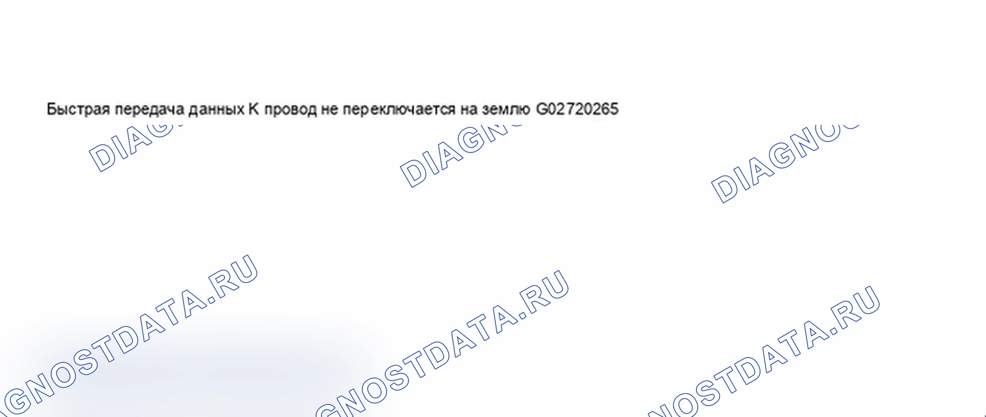 Рис. 479: Дисплей сканирующего инструмента VAG 1551 - диагностика на борту, автоматическое управление прицеливанием фар (2000-04) (6 из 8). Audi A6 C5