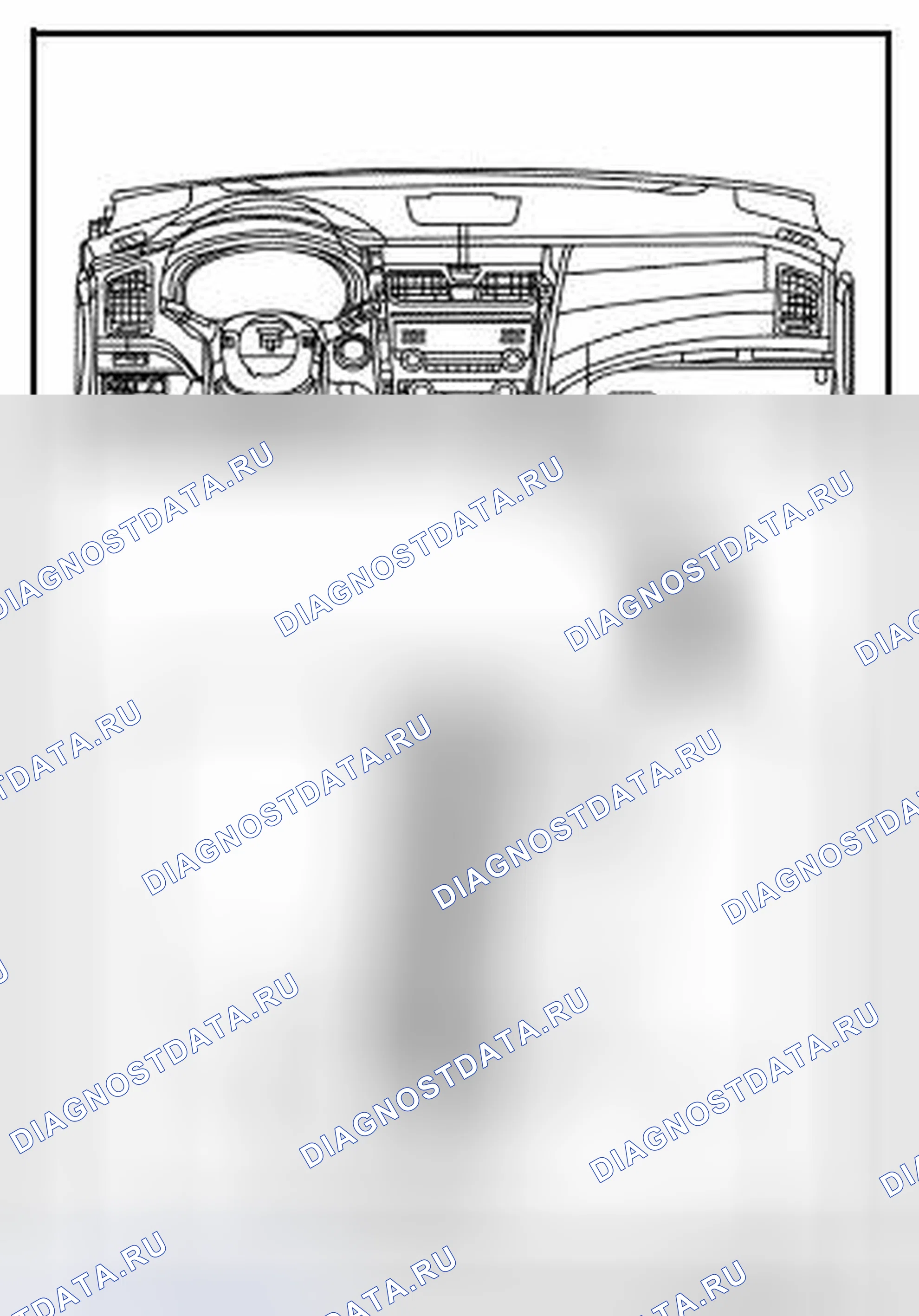 Рис. 16: ДЕМОНТАЖ. Nissan Altima L33