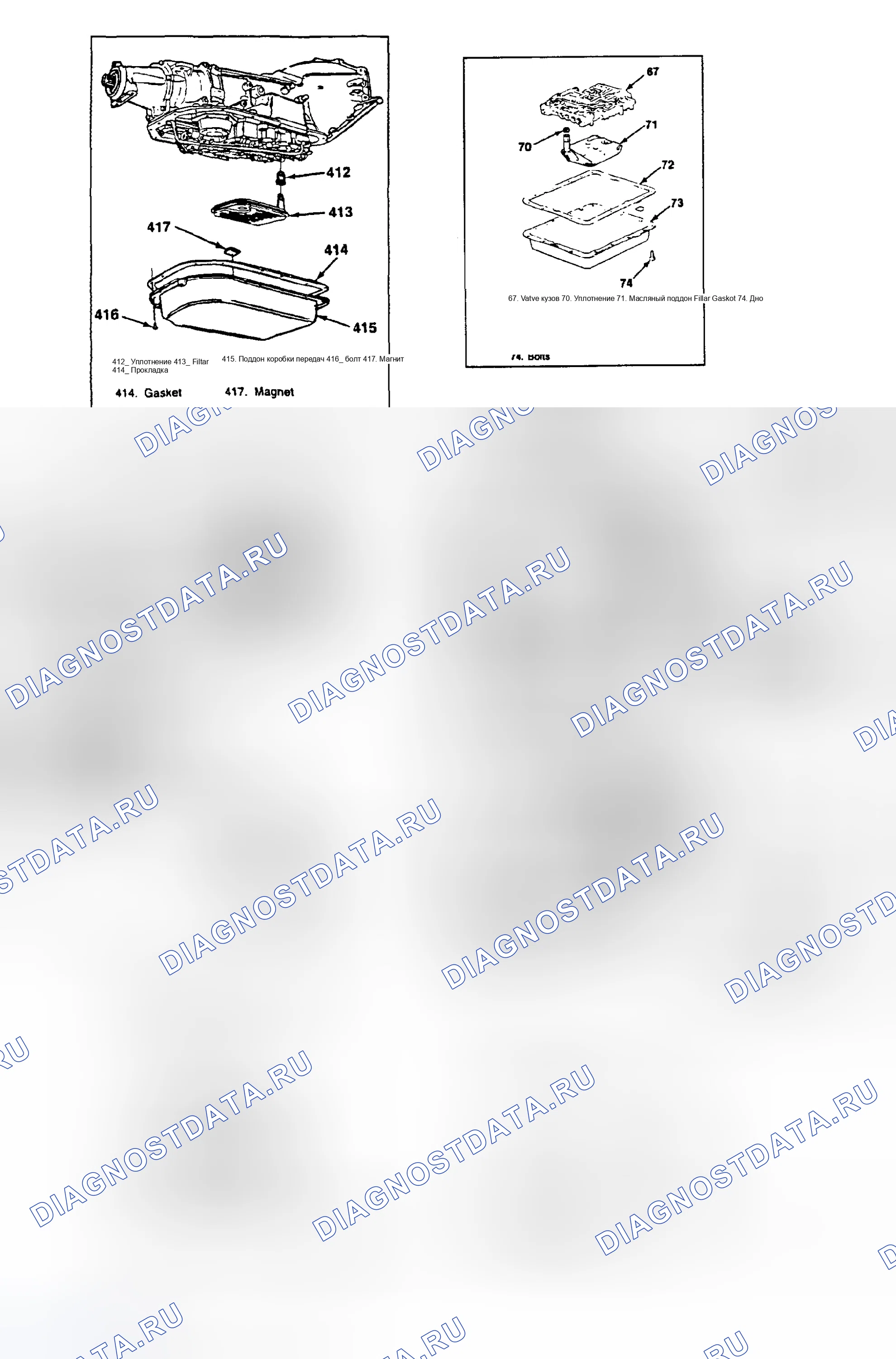 Рис. 10. Chevrolet Cab & Chassis R3500 