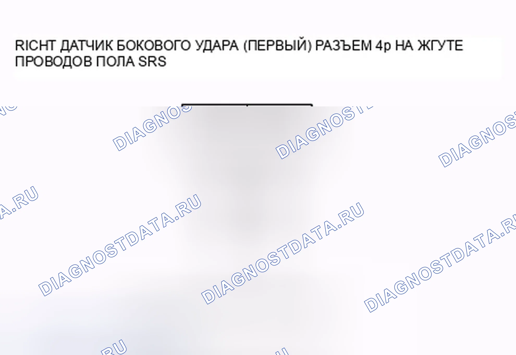 Рис. 103. Honda Crosstour I