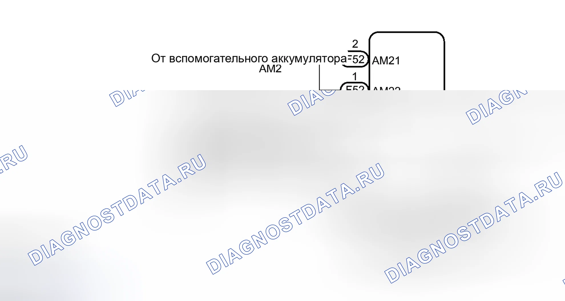 Рис. 235: электросхема. Honda Accord V