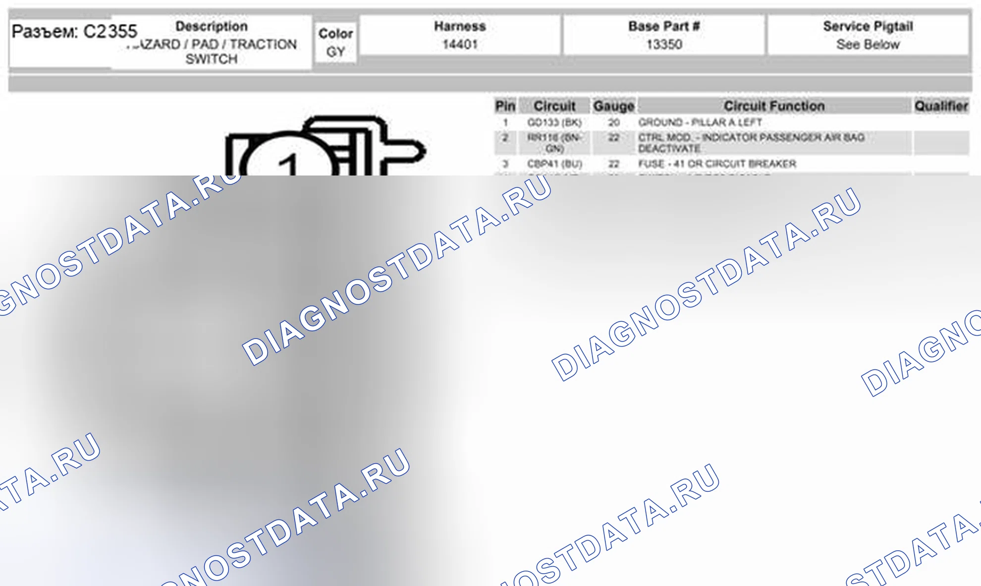 Рис. 1496. Ford Pickup F250 Super Duty II