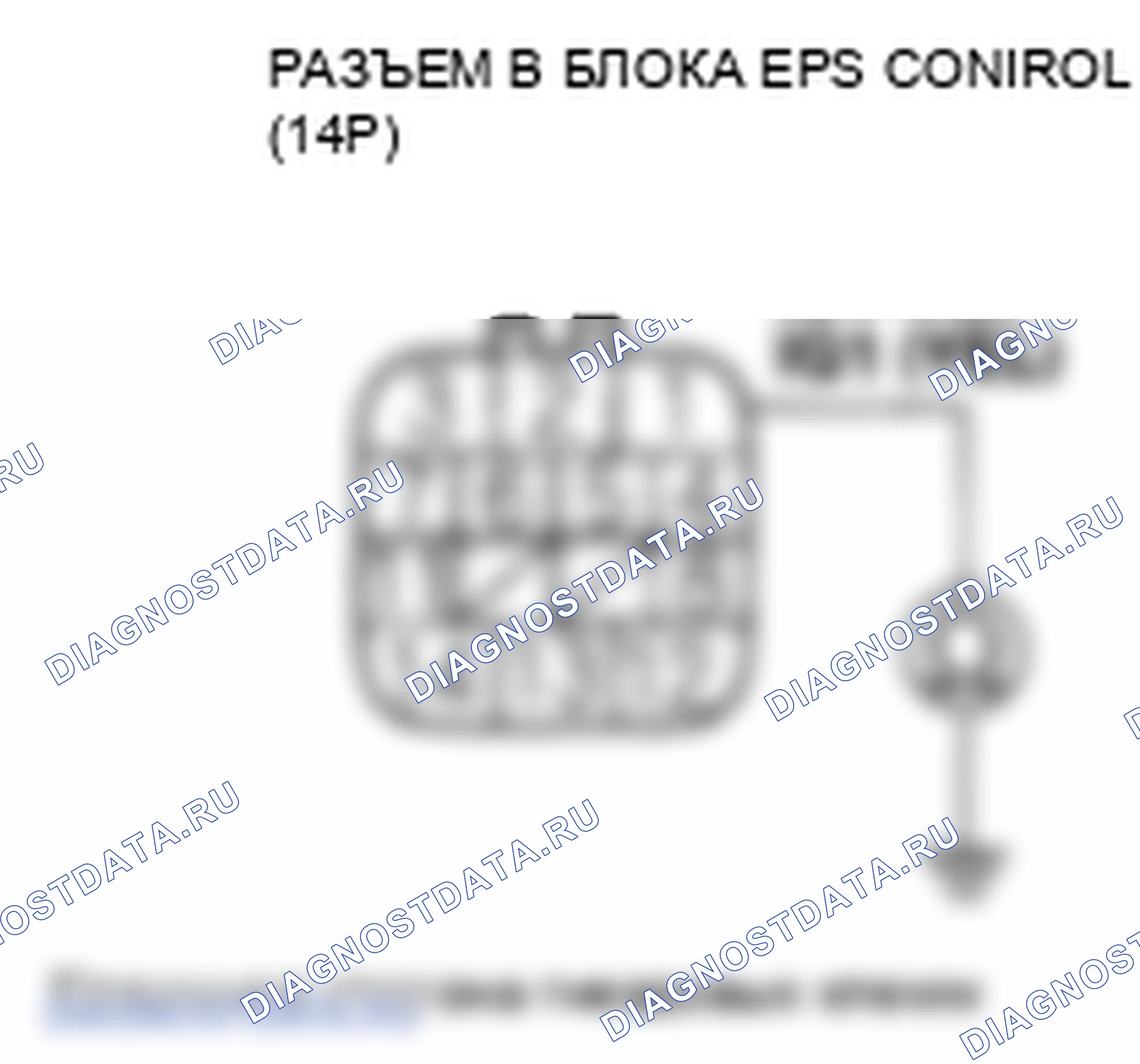 Рис. 7: расшифровка кода ошибки 21: Напряжение для IG1. Honda S2000 AP1