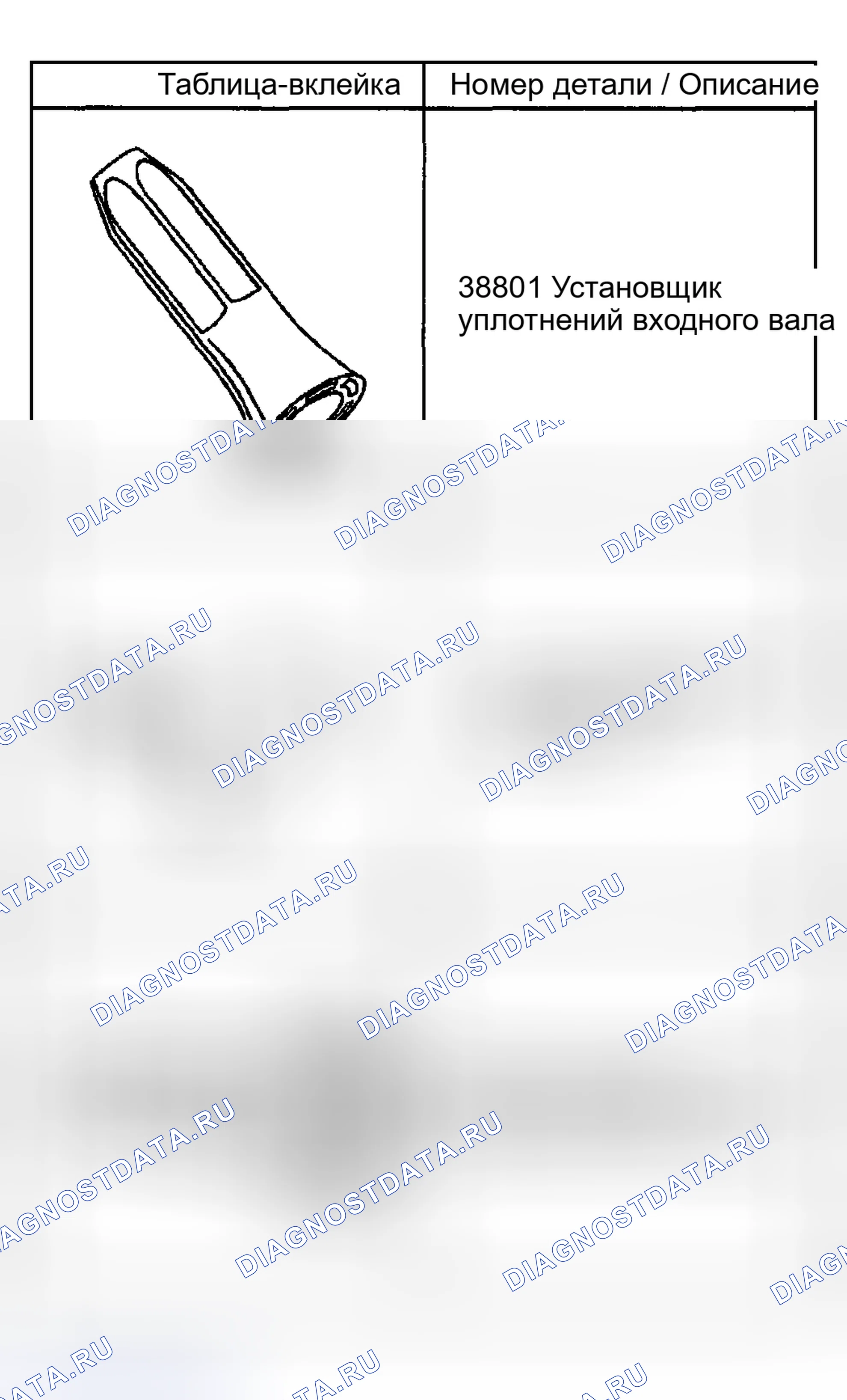Рис. 59. GMC Cab & Chassis Sierra 3500 GMT800 early